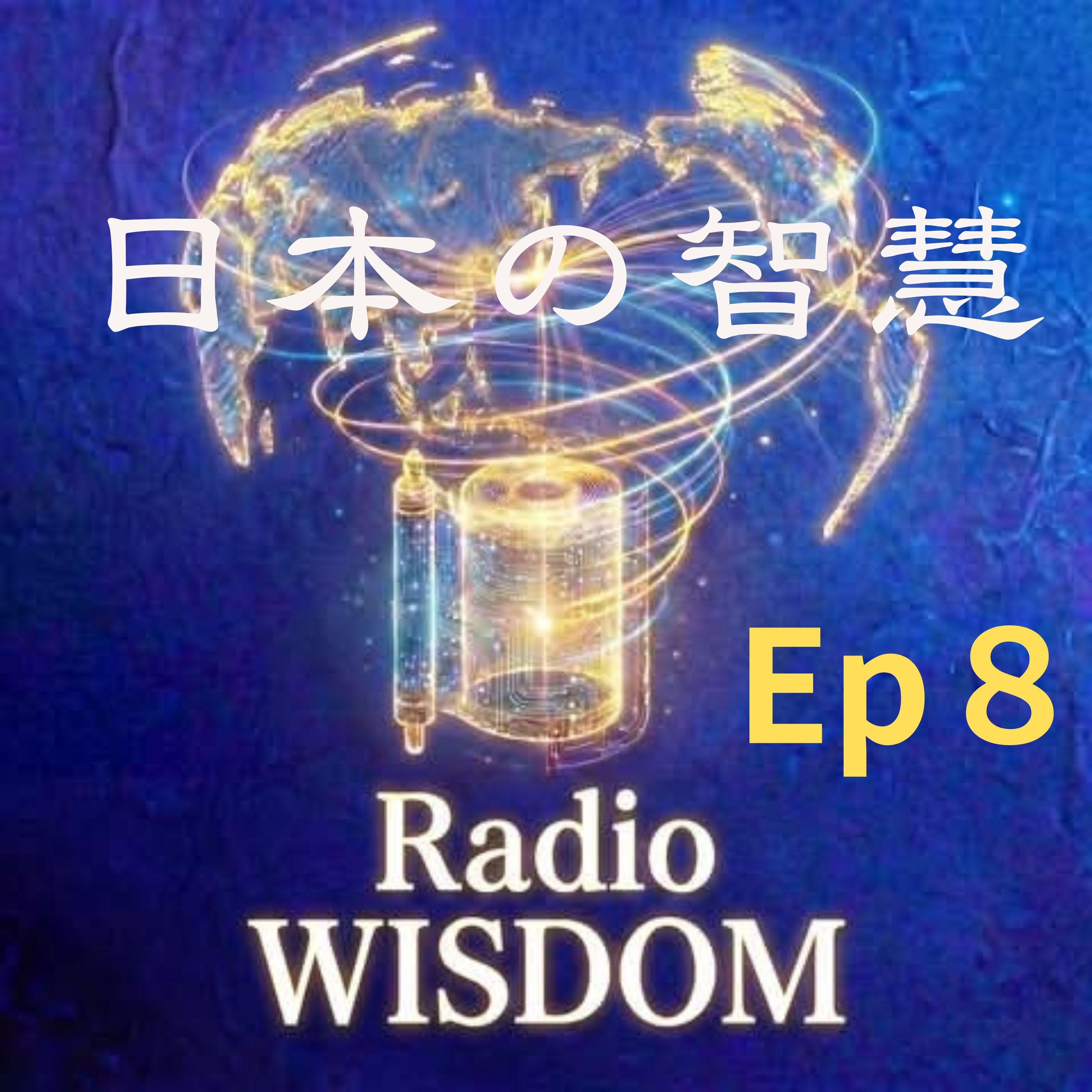 RadioWisdom EP8 episode artwork