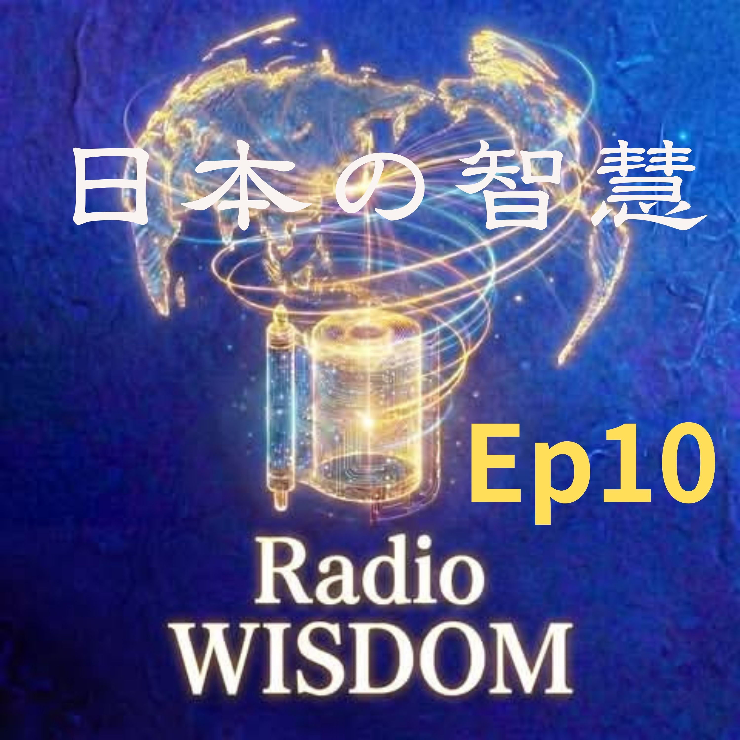 RadioWisdom EP10 episode artwork