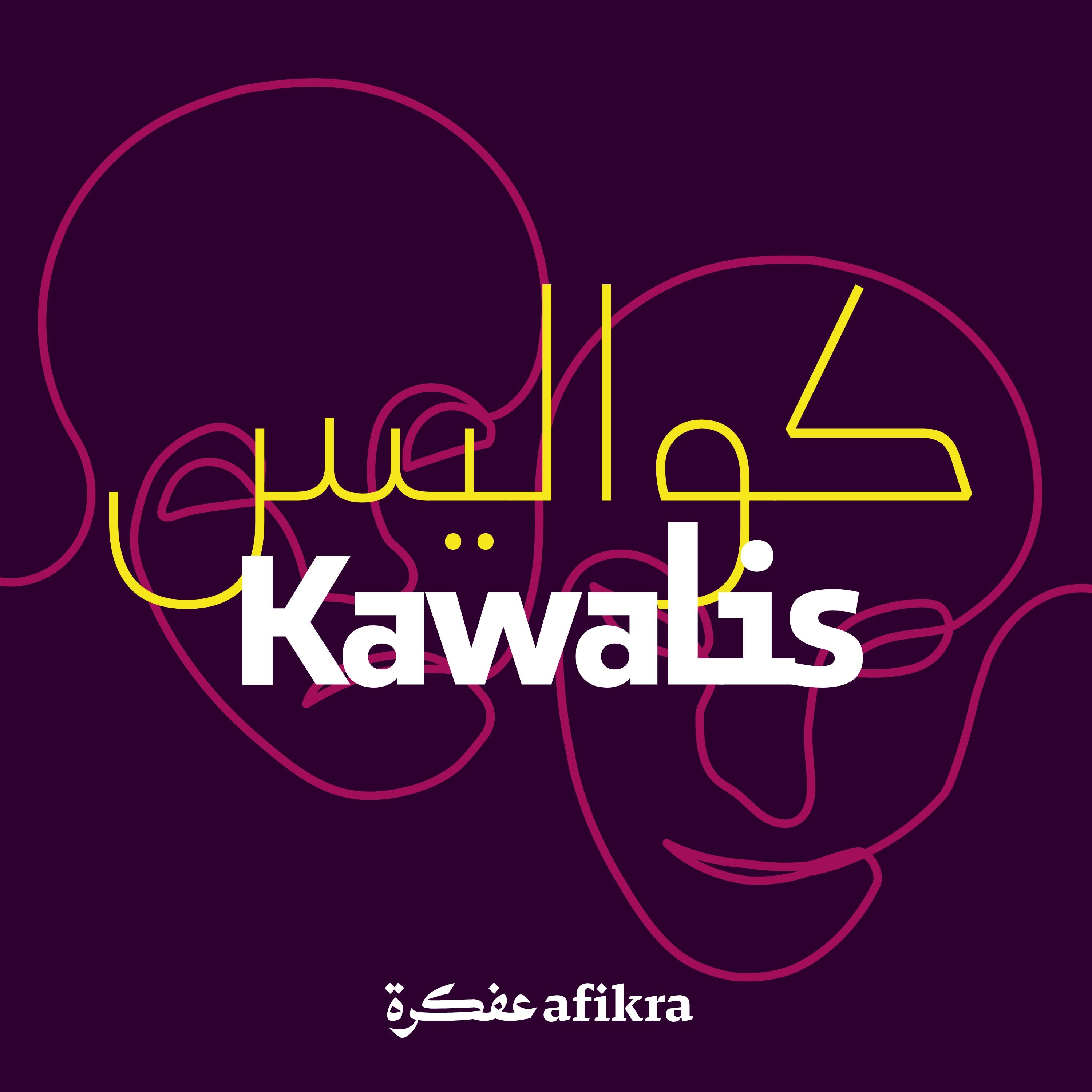 Kawalis | Cinema, Television & Theater from the Arab World