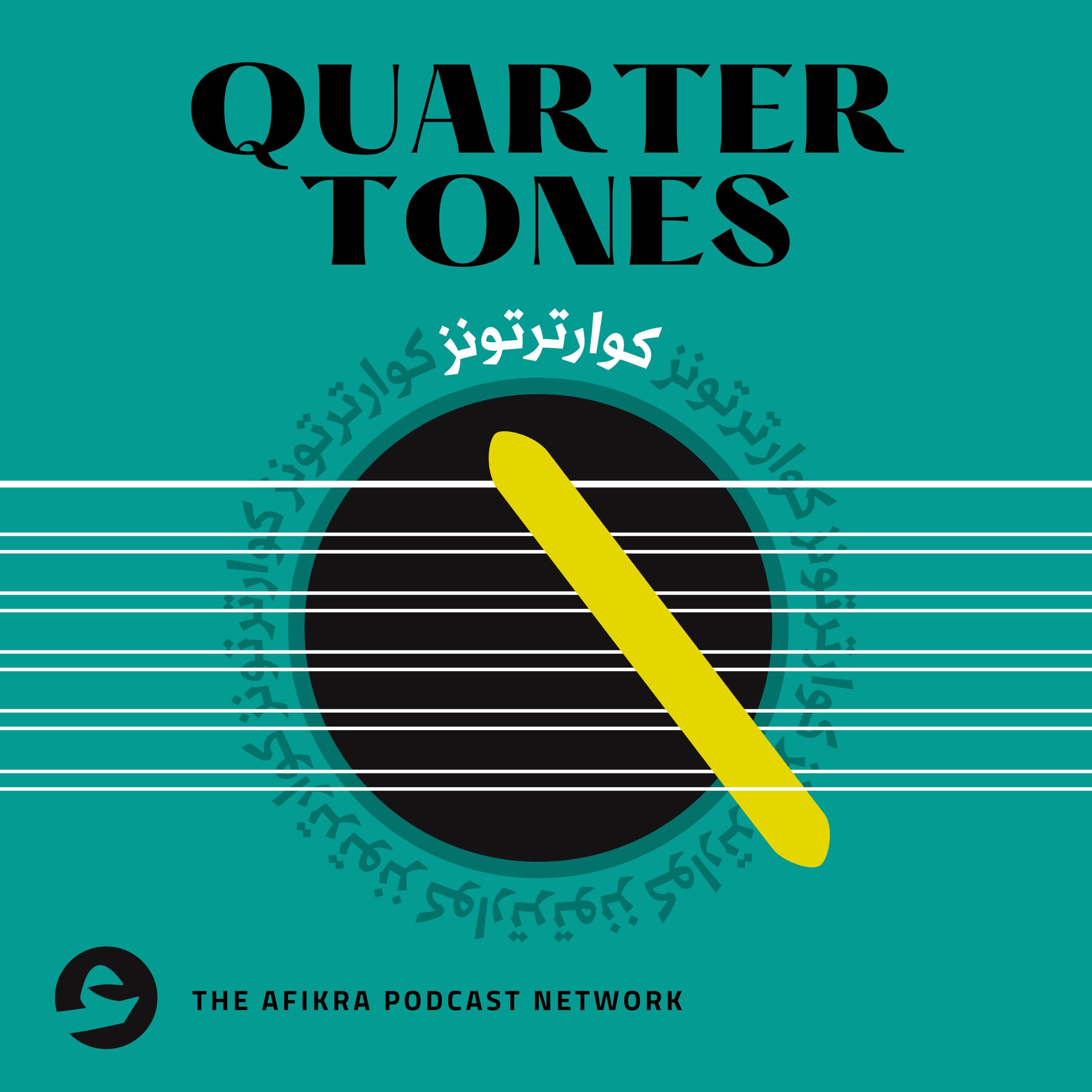 The afikra Podcast