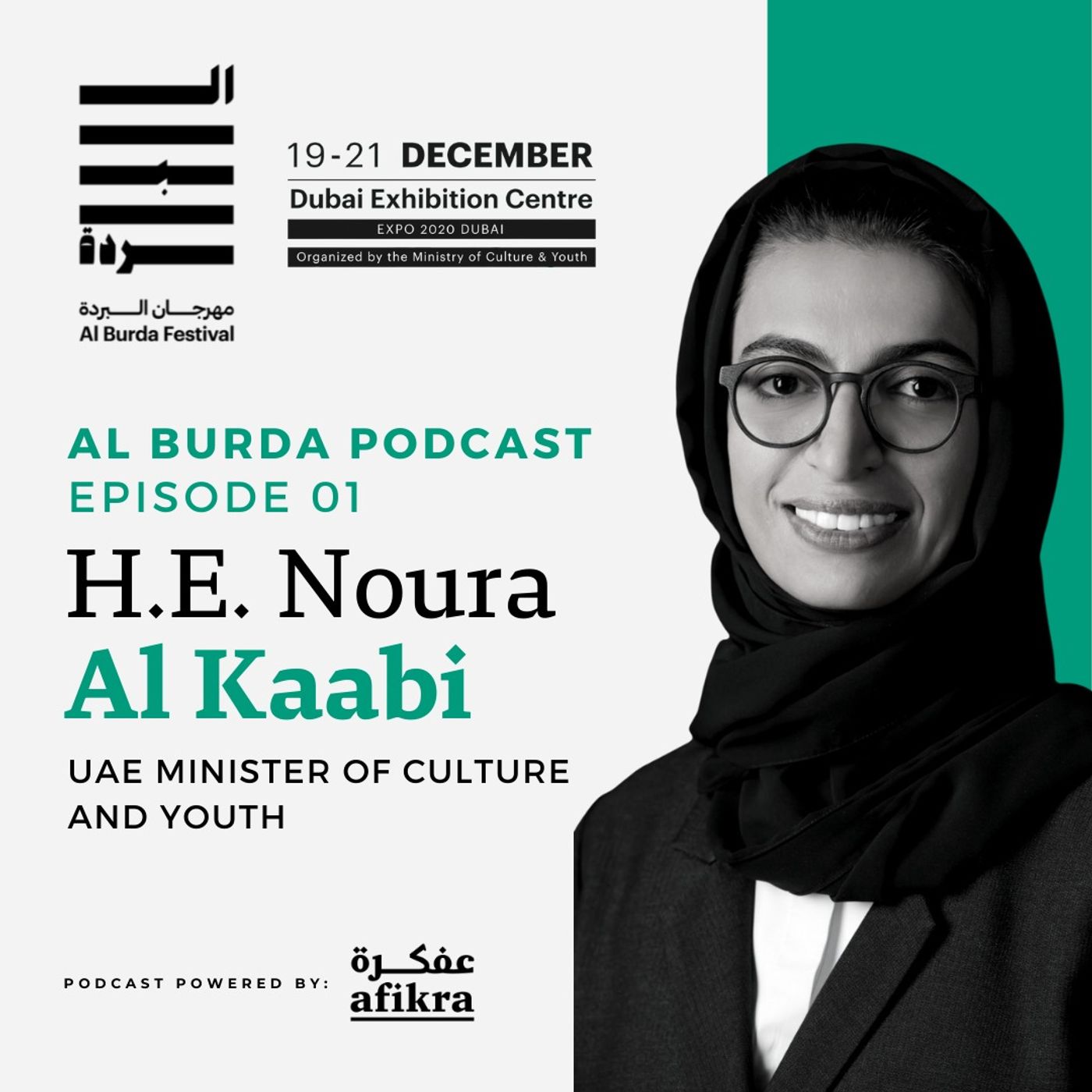 HE Minister Noura Al Kaabi | Al Burda Podcast