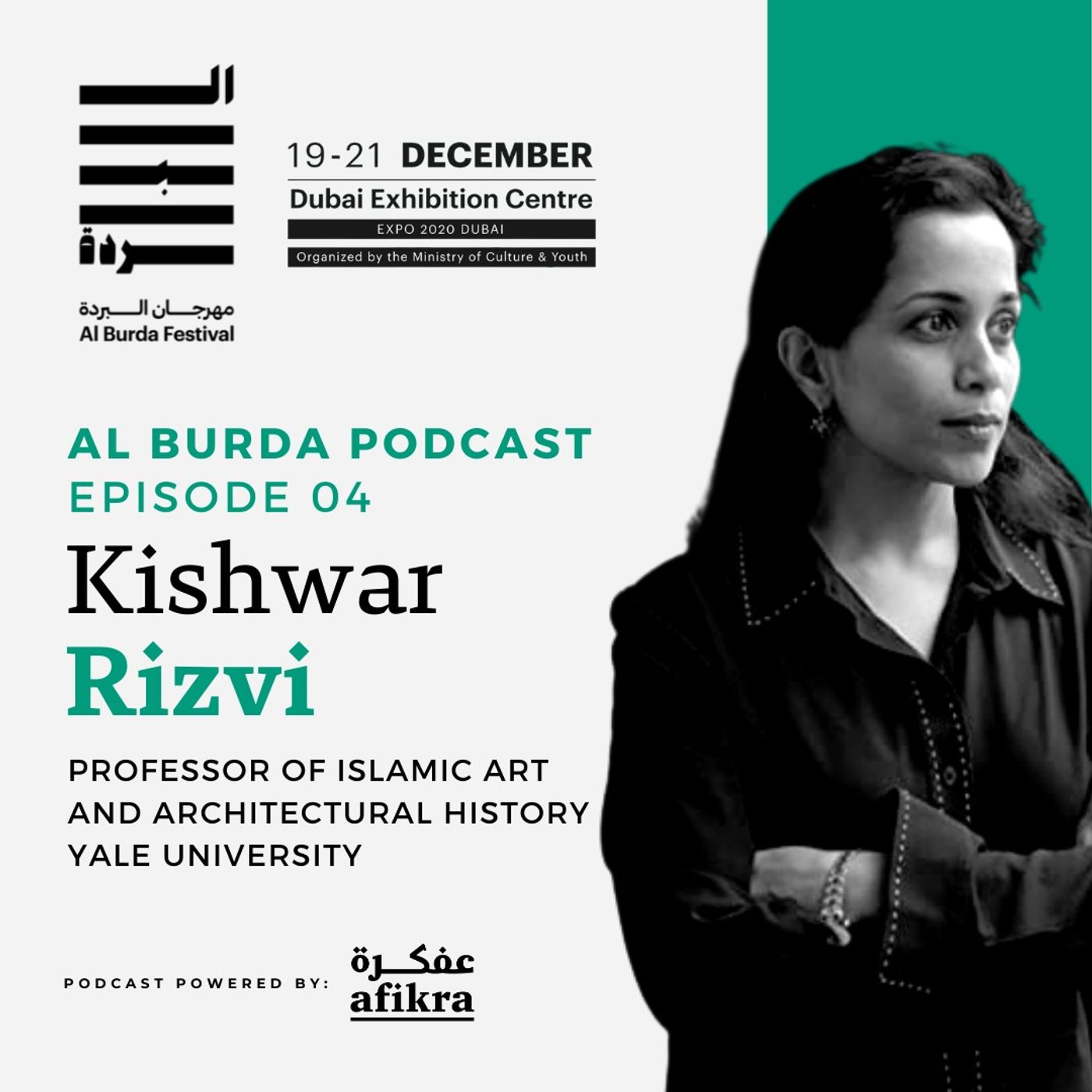 Al Burda Podcast | Islamic Arts & Culture | Powered by afikra