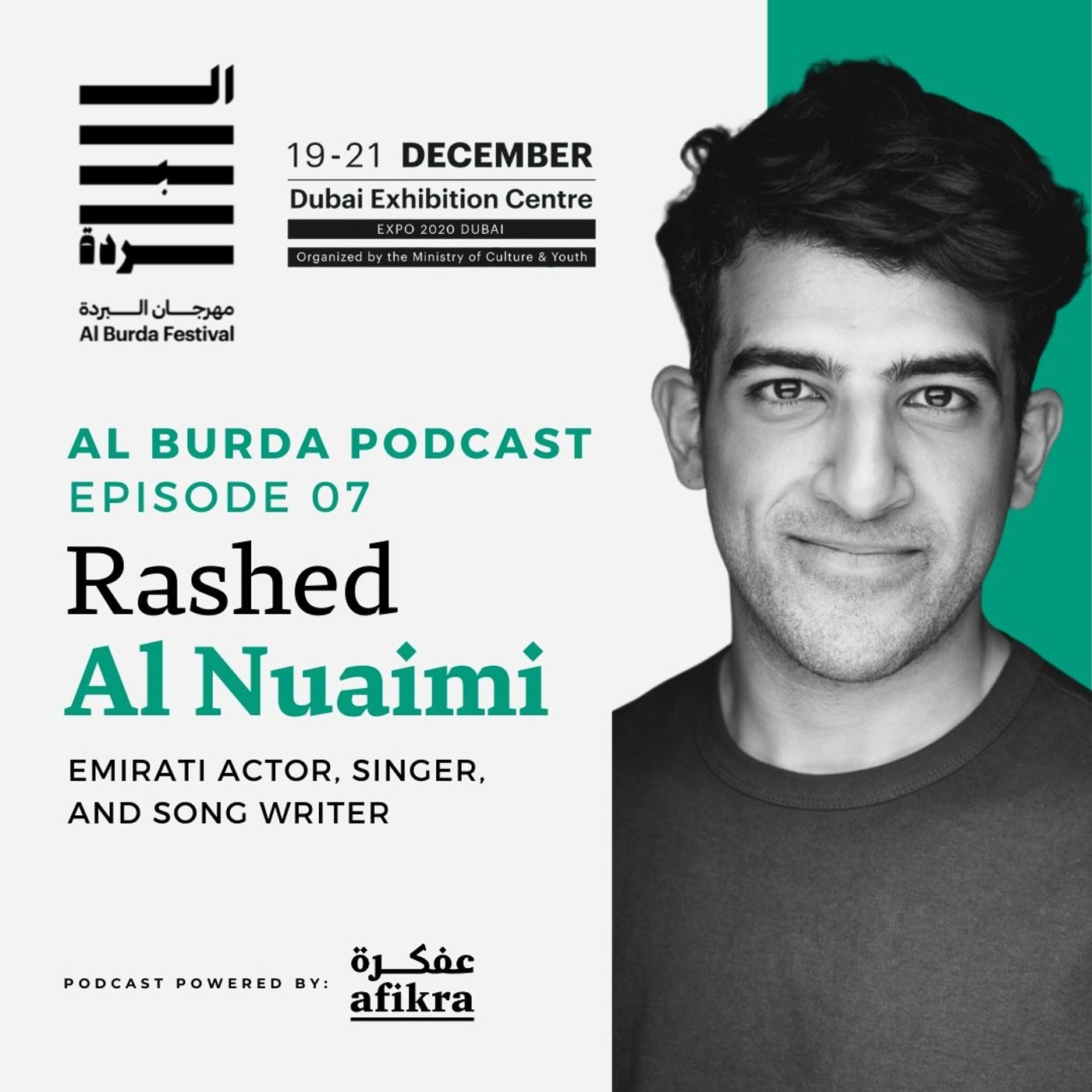 Performer Rashed al Nuaimi | Al Burda Podcast