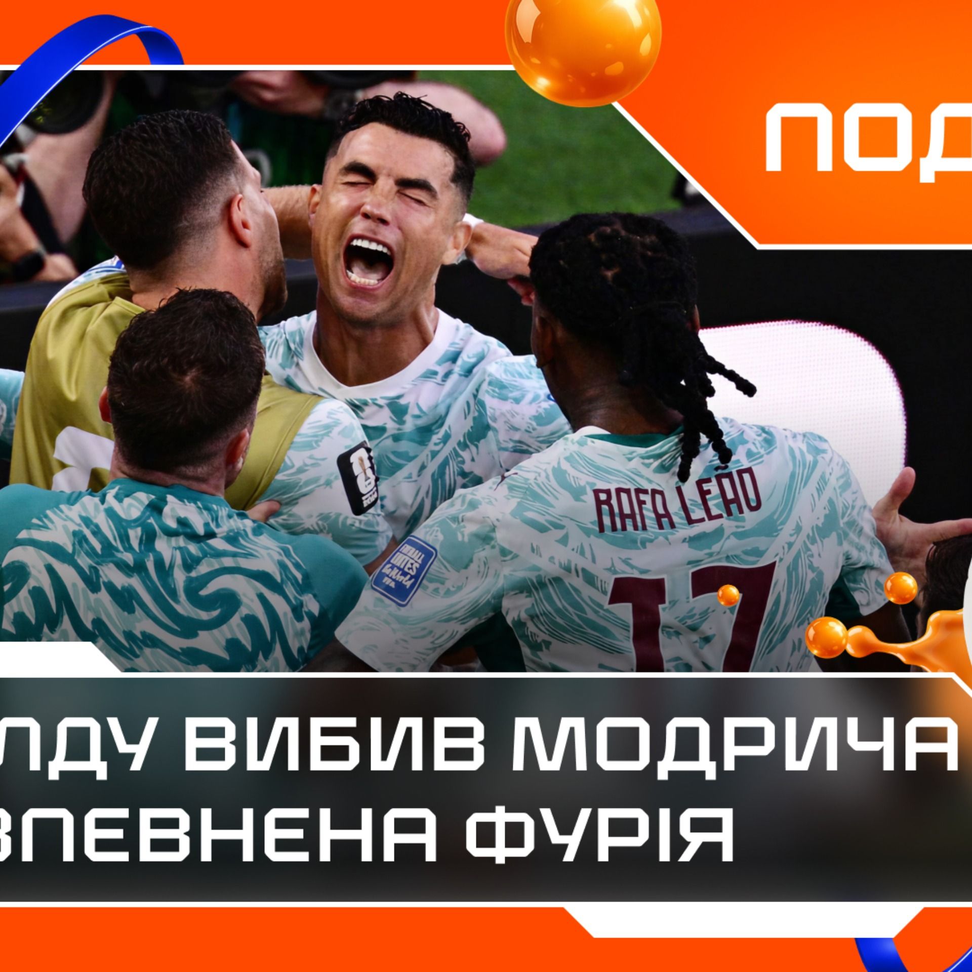 ЧС-2026, 1/16 фіналу: Розгром від Іспанії, драма Португалії в Торонто, впевнена Швейцарія