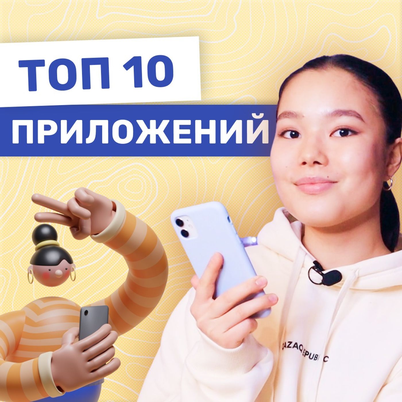 Лучшие приложения для изучения английского языка | Подкаст про Английский episode artwork