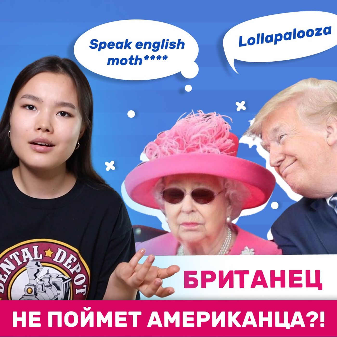 Самые странные английские слова | Слова на английском | Подкаст про Английский episode artwork