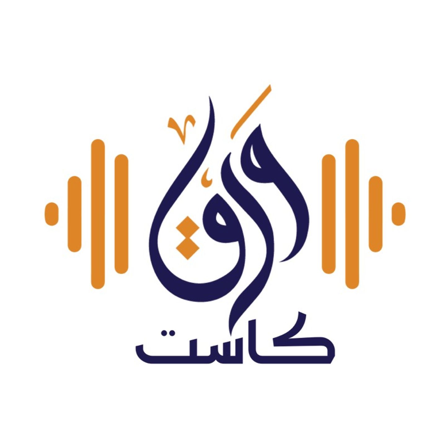 قصة الحضارة – حضارة الهند (ويل ديورانت): رحلة عبر التاريخ والثقافة الهندية