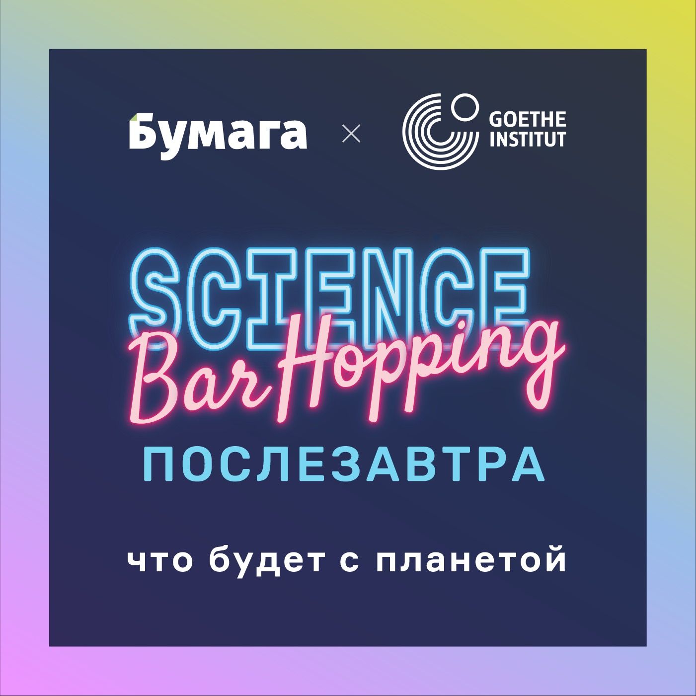 Ледники, мерзлота и мамонты. Как Арктика и Антарктика влияют на всю планету