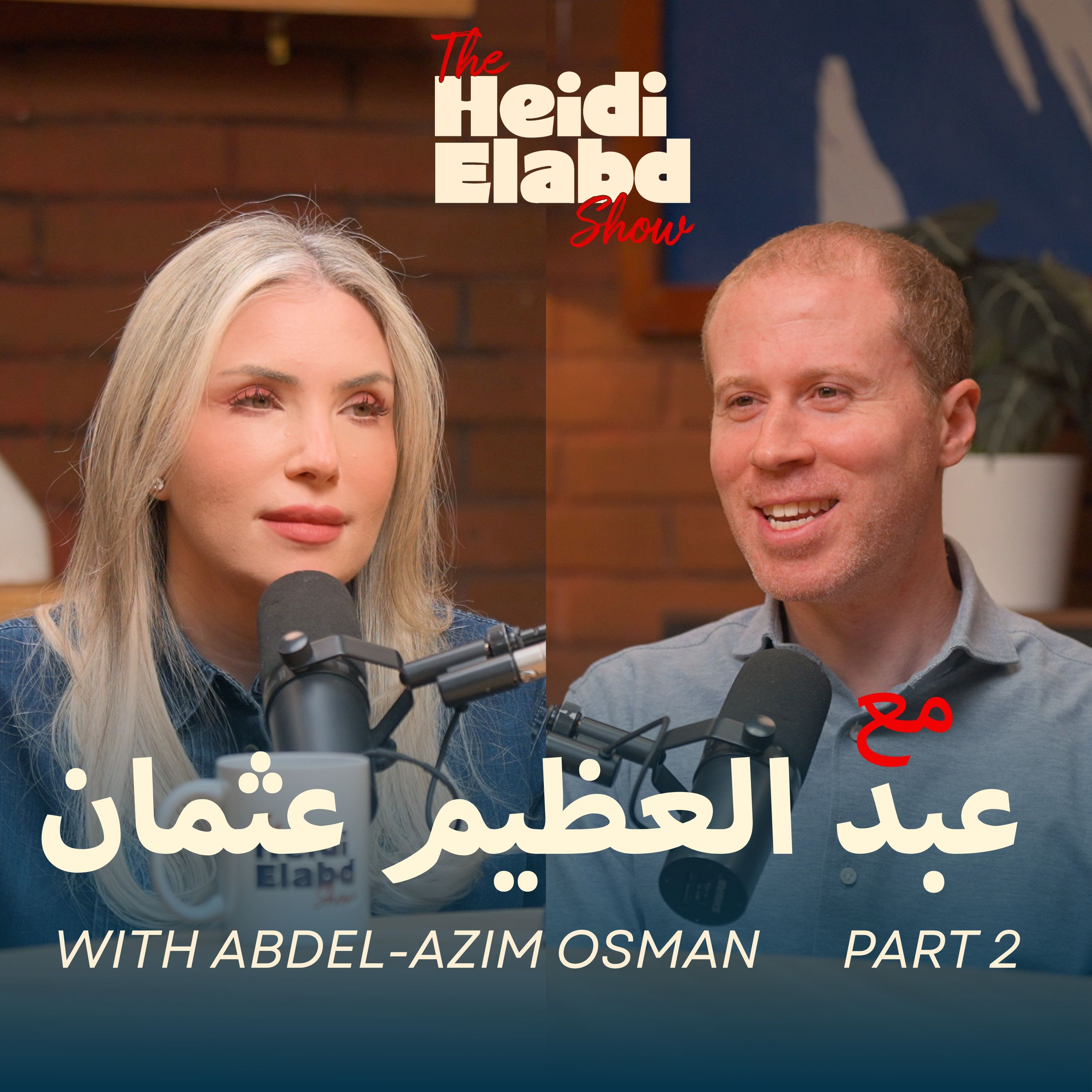 The Heidi Elabd Show