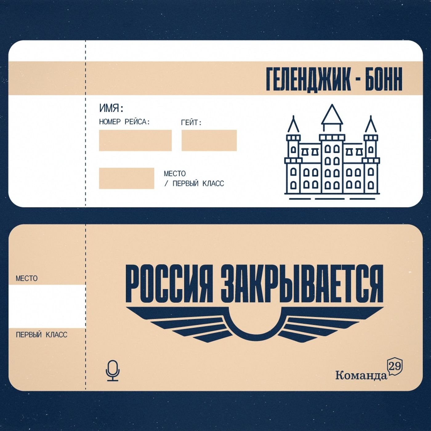 Как государство преследовало экологов, которые показали «дворец Путина» Как государство преследовало экологов, которые показали «дворец Путина»