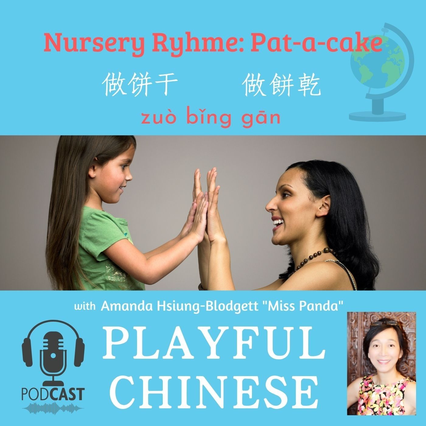 Playful Chinese