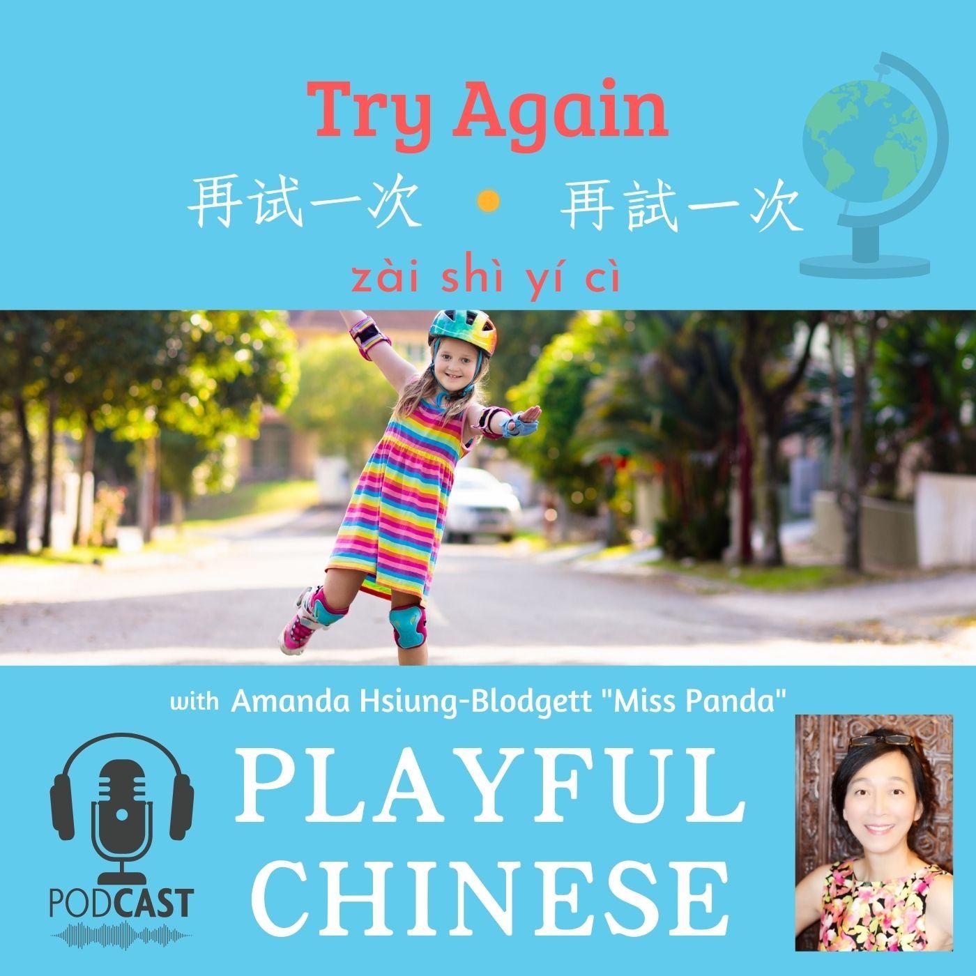 Playful Chinese