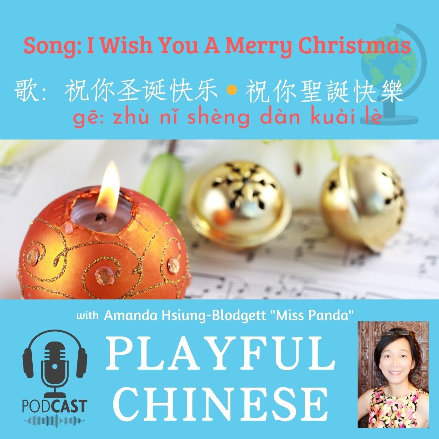 Playful Chinese