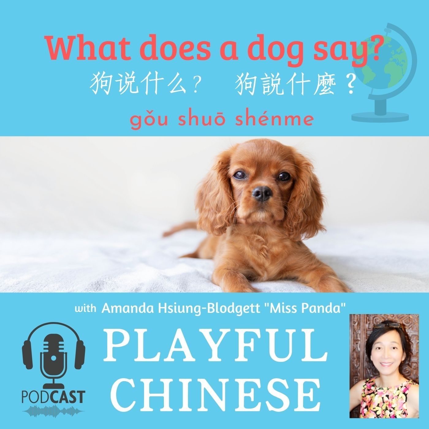 Playful Chinese