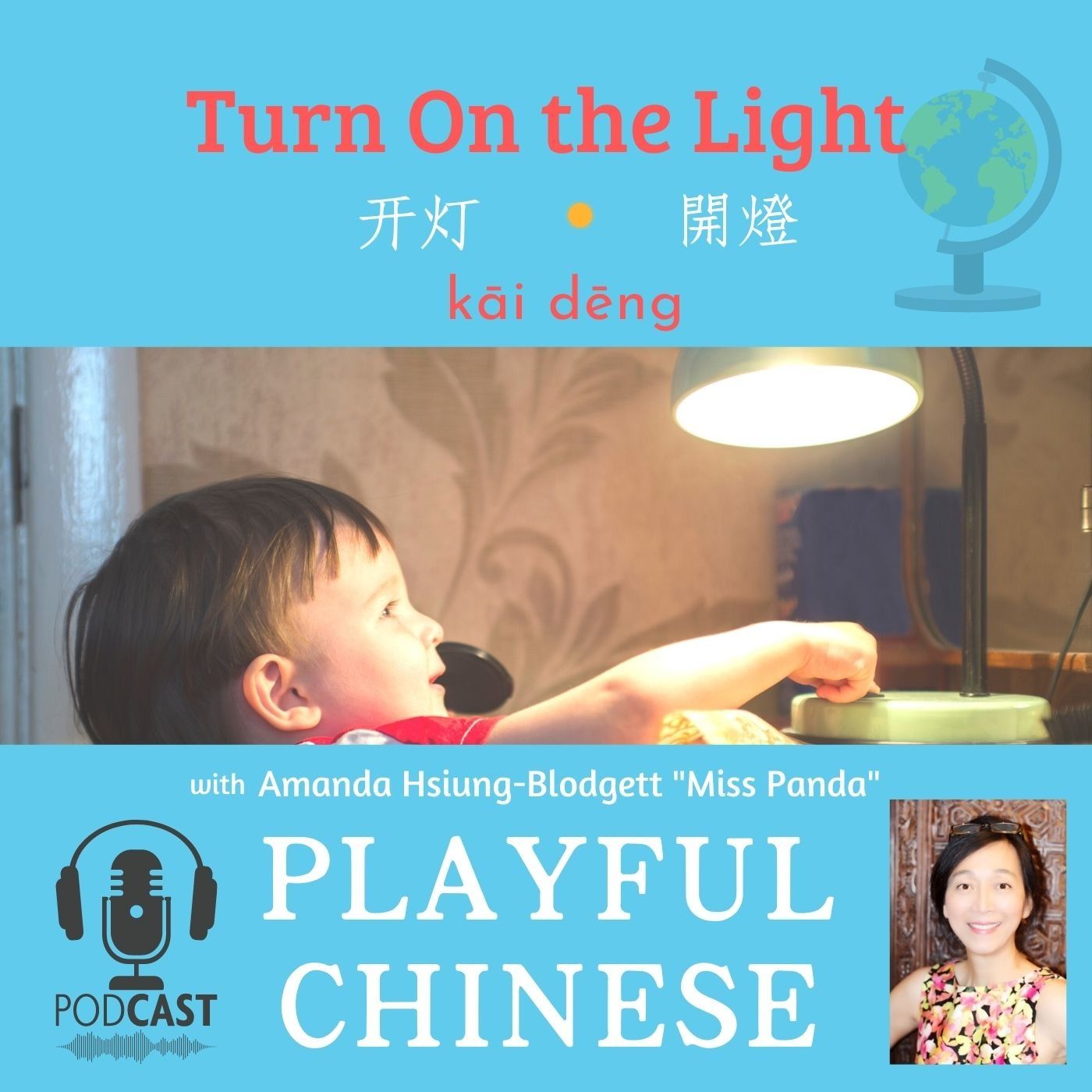 Playful Chinese