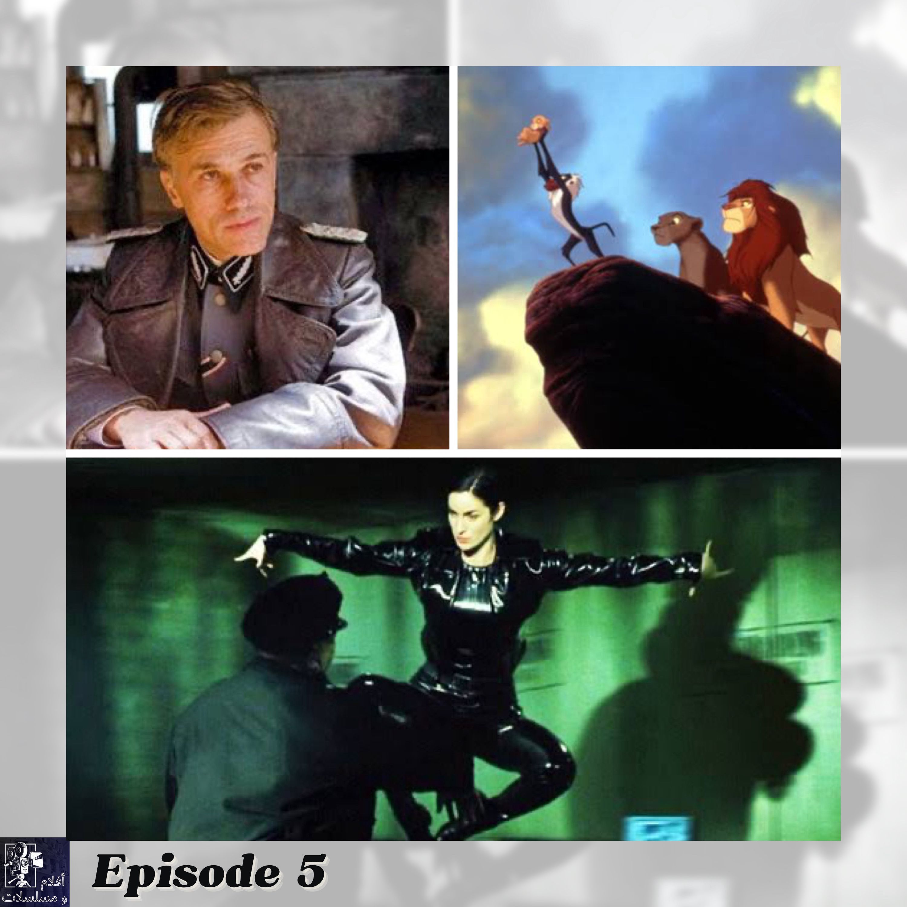 Episode 5 - احسن افتتاحيات افلام في تاريخ السينما