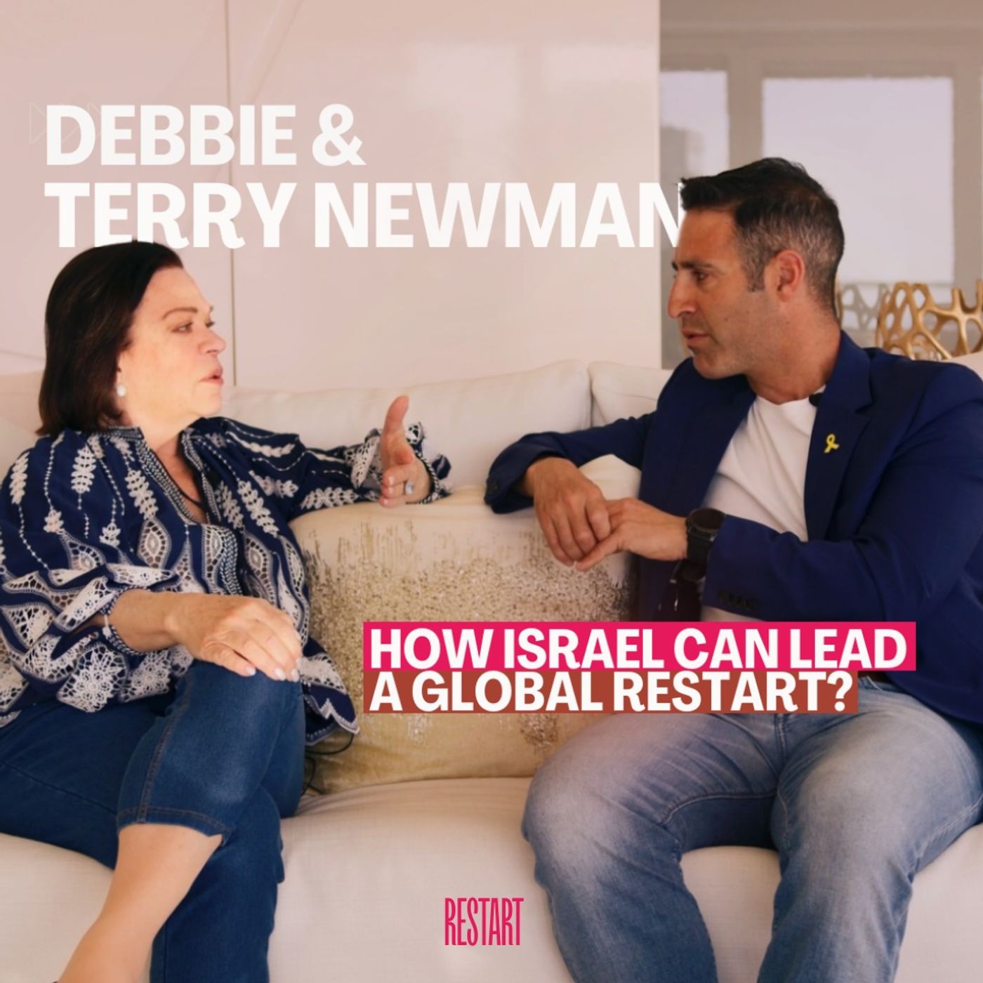 מתחילים מחדש עם דבי מצקין Restart with Debbie Matzkin