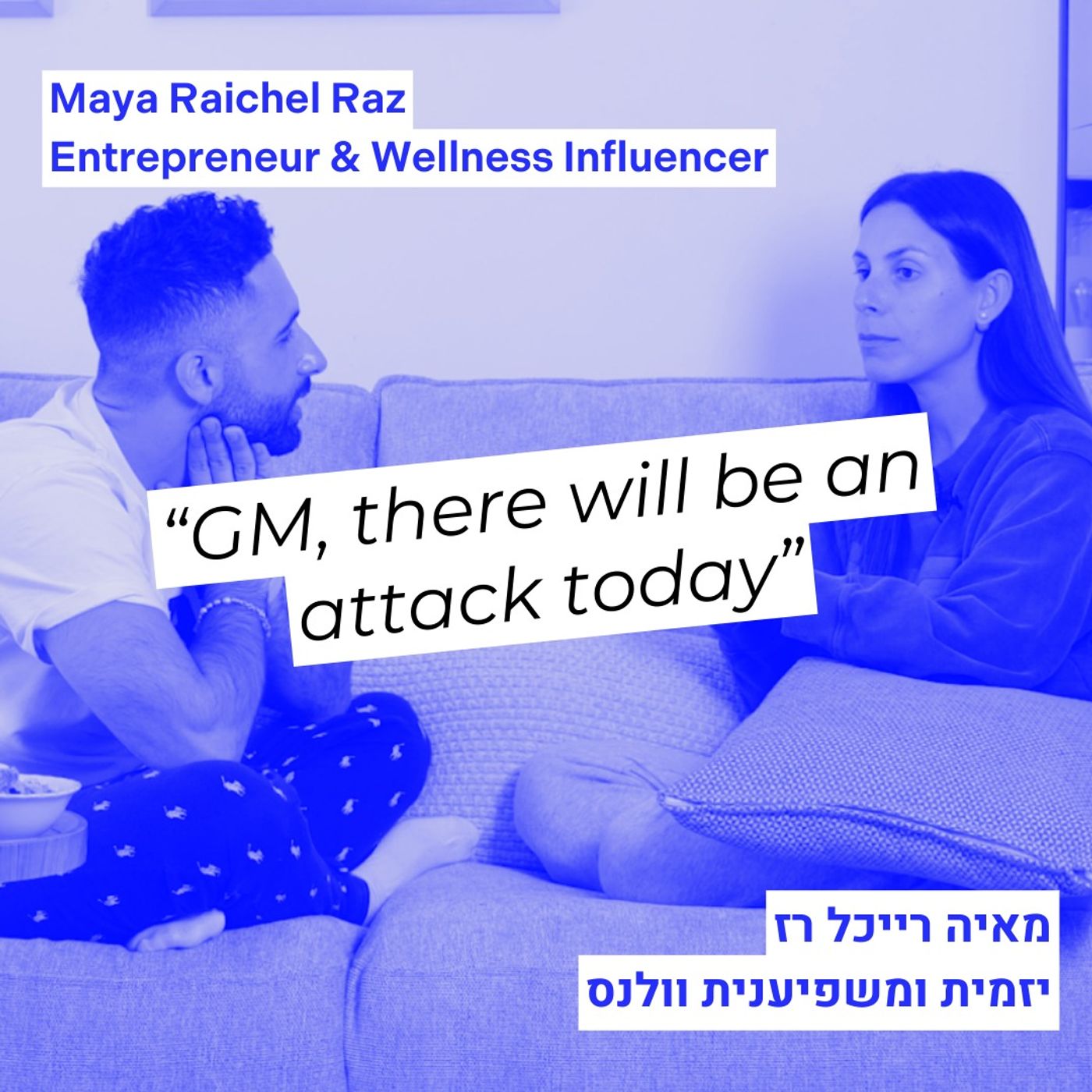 FROM:TLV