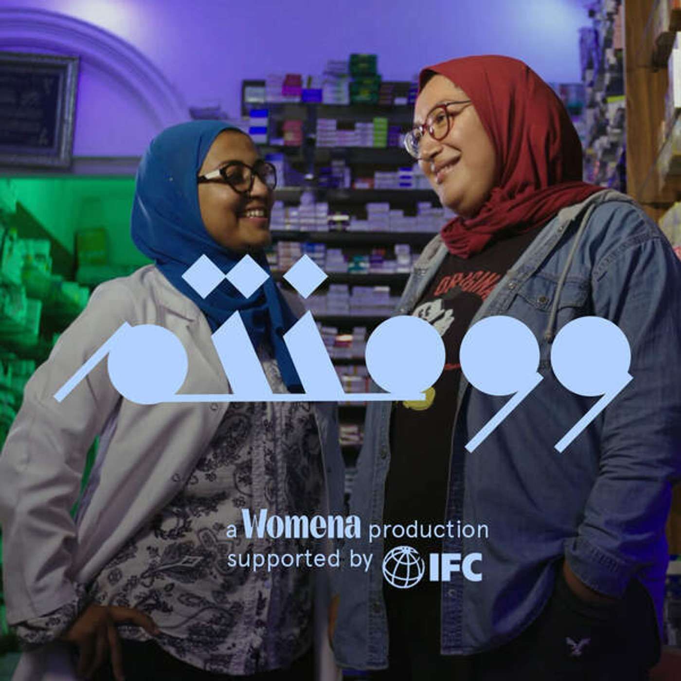 Womentum- Hidayet Ayadi Founder of Sghartoon Womentum- Hidayet Ayadi Founder of Sghartoon