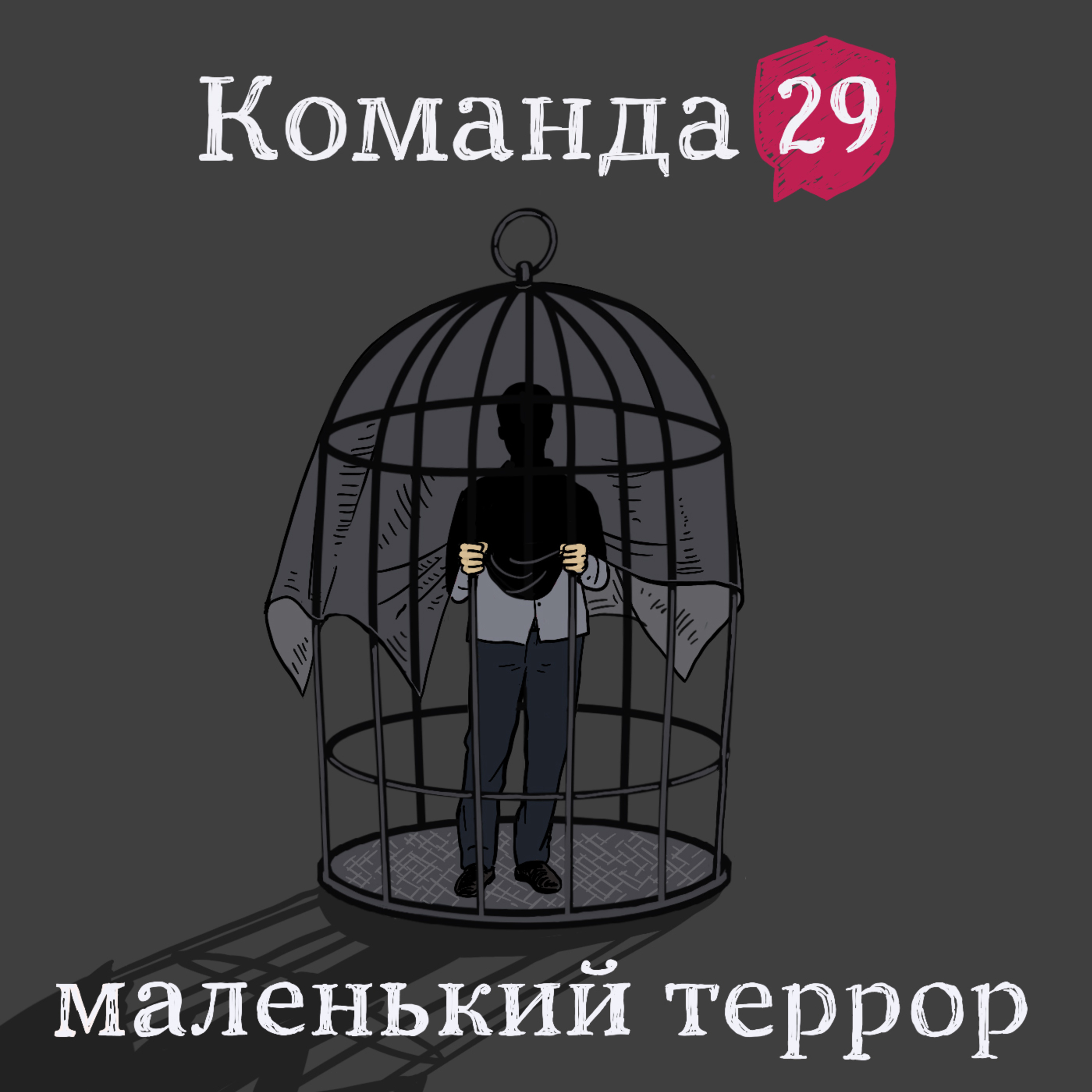 podcast_image