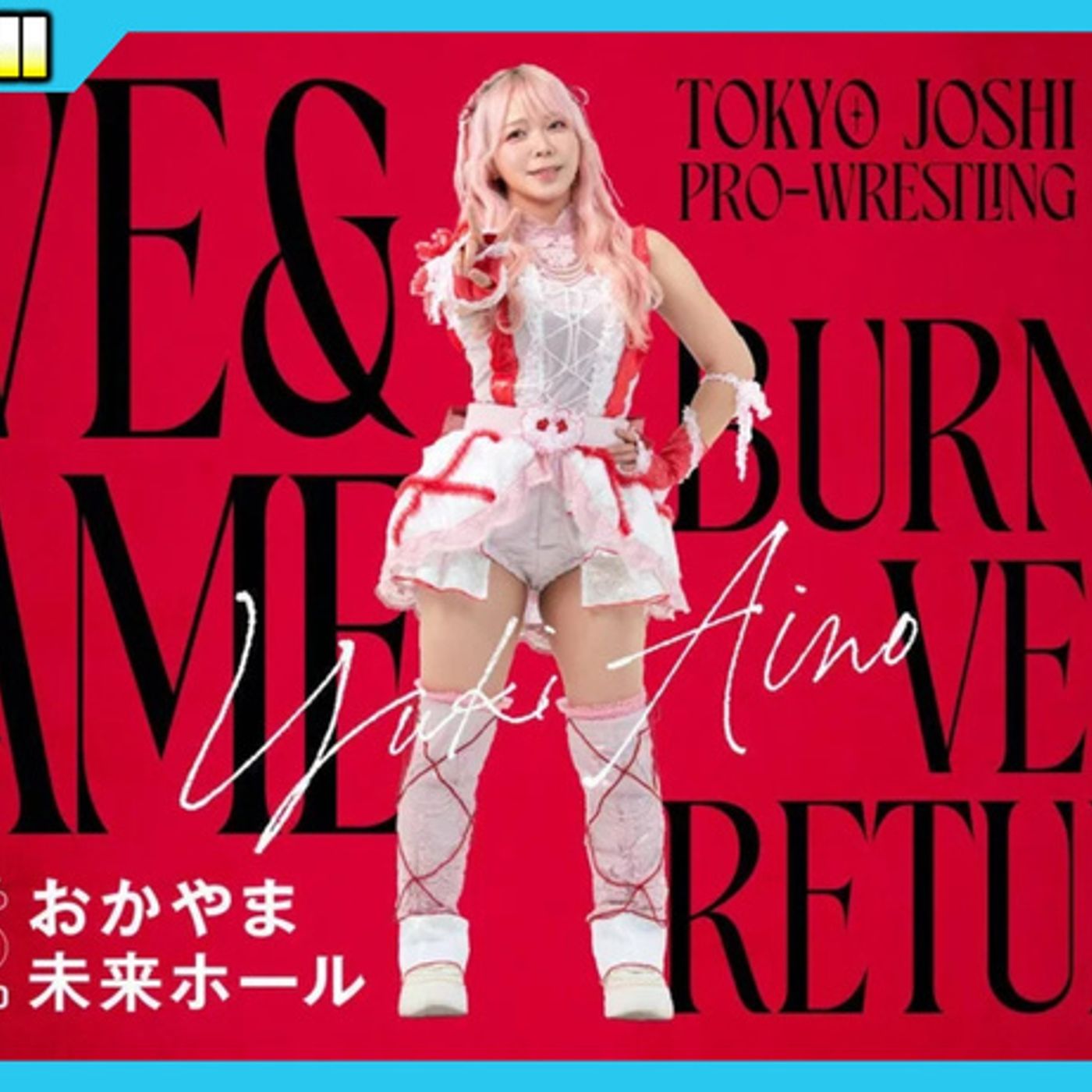 Talk Joshi #40: TJPW Love & Flame & First Sparkle Reviews!