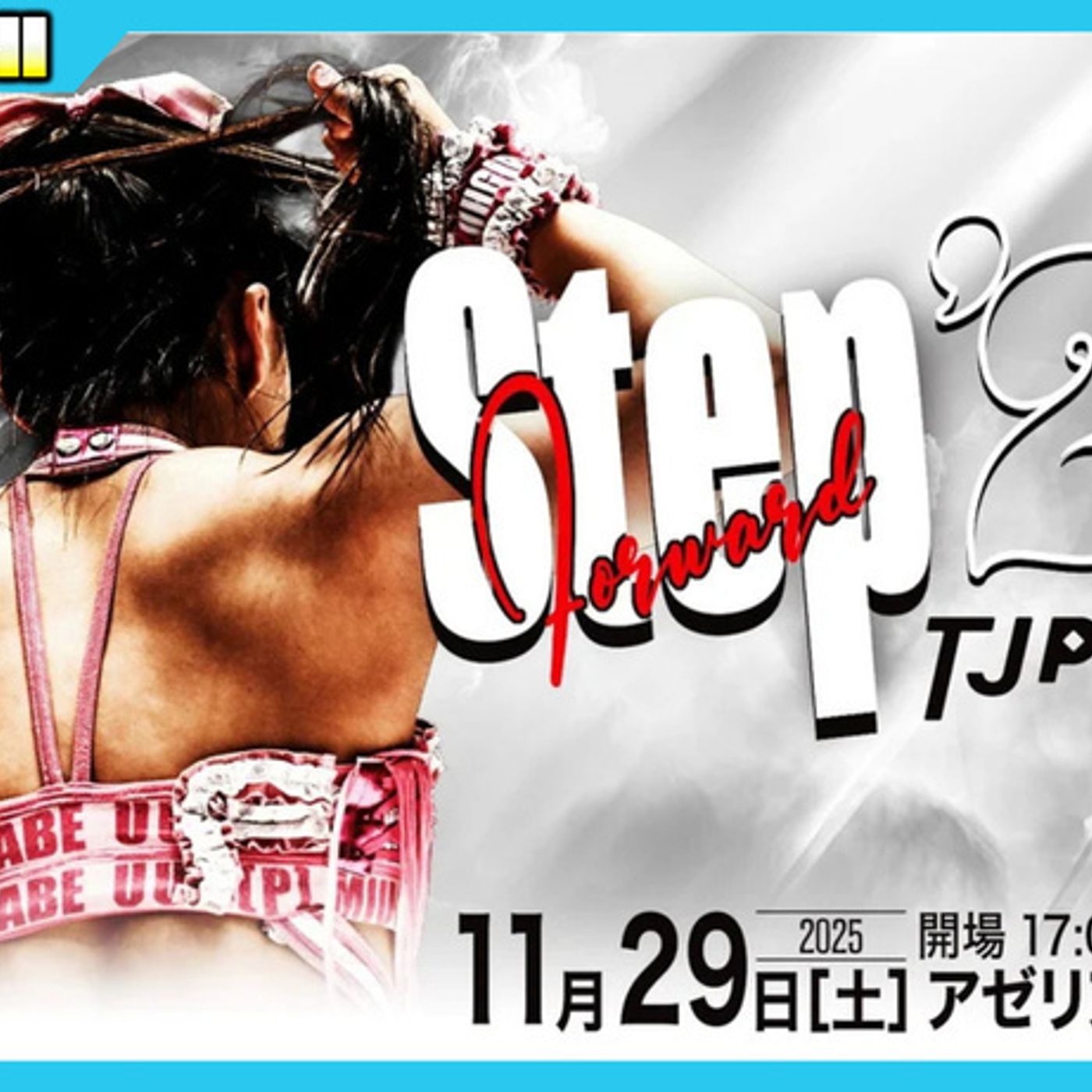 Talk Joshi #27: Sendai Girls in Azalea Taisho Hall & TJPW Step Forward '25 Reviews!