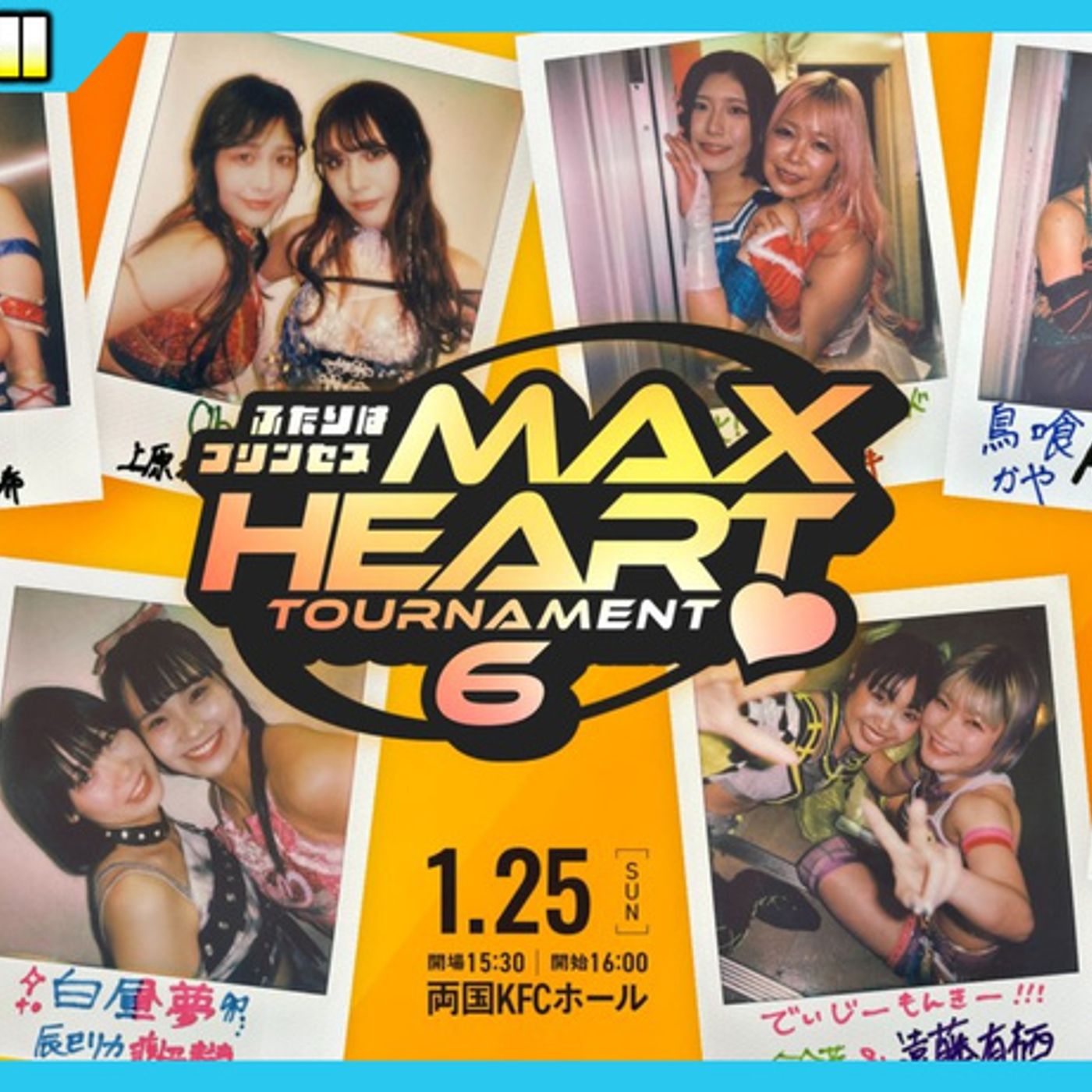 Talk Joshi #33: TJPW Max Heart 6 Night 2 Review!