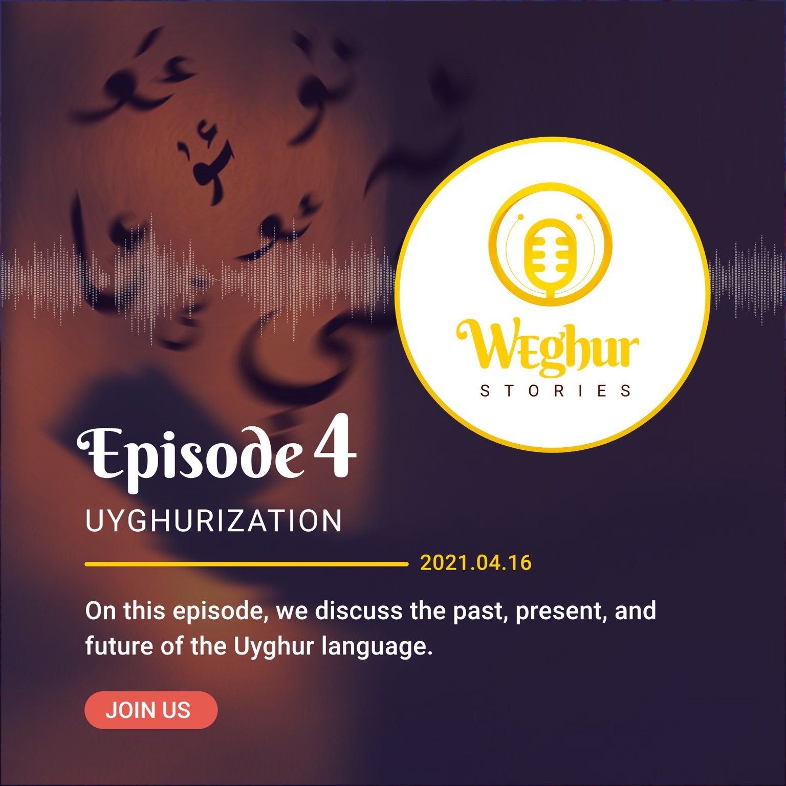 WEghur Stories