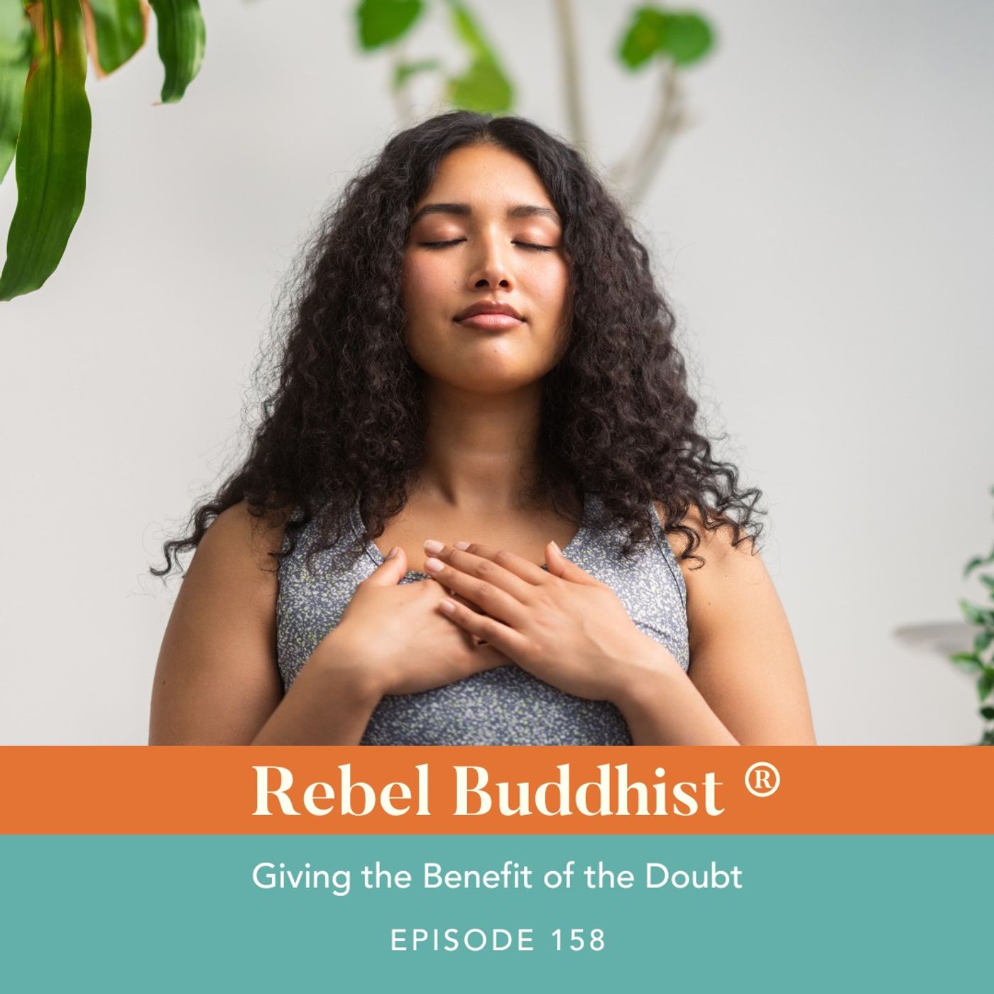 Giving the Benefit of the Doubt