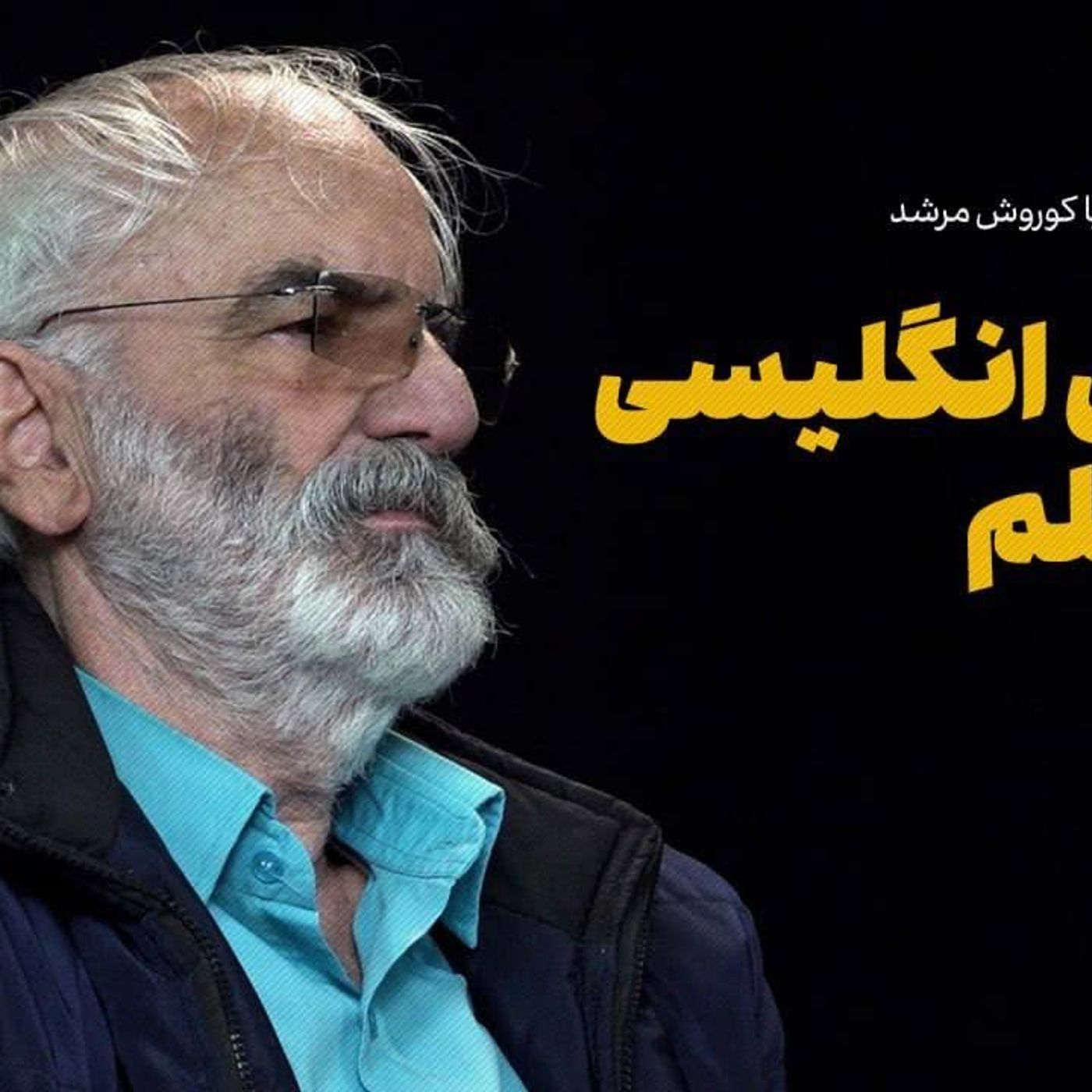 یک کتاب یک نویسنده
