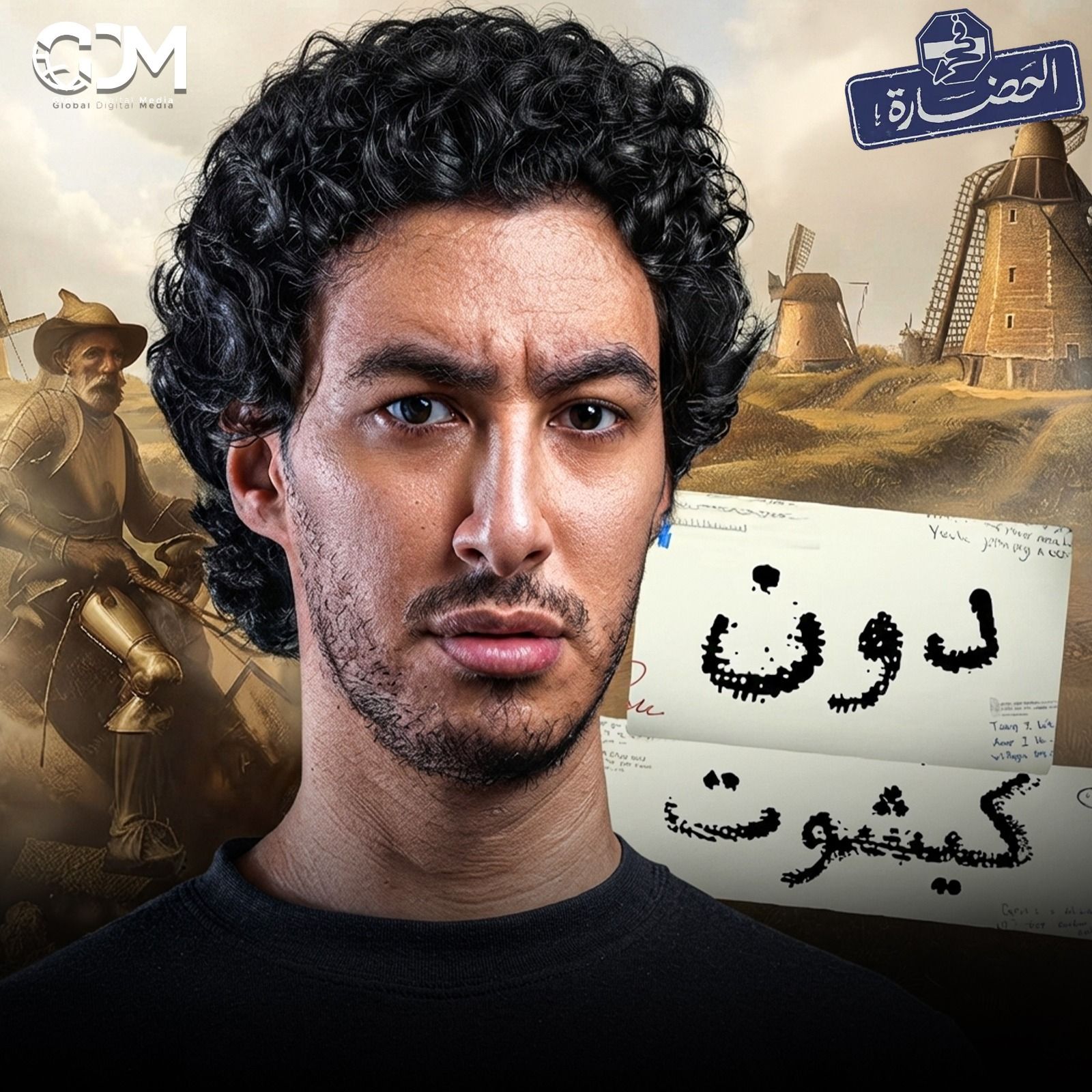 أعقل مجنون في العالم │ في الحضارة