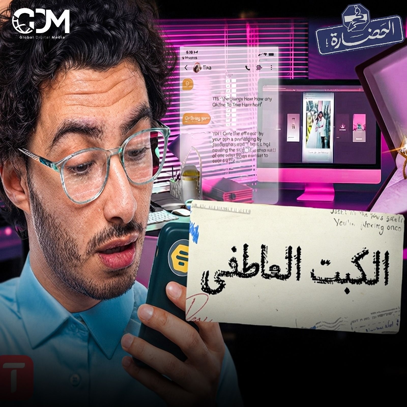 الكبت الجنسي .. ماذا يحدث عند تأخر سن الزواج؟│ في الحضارة