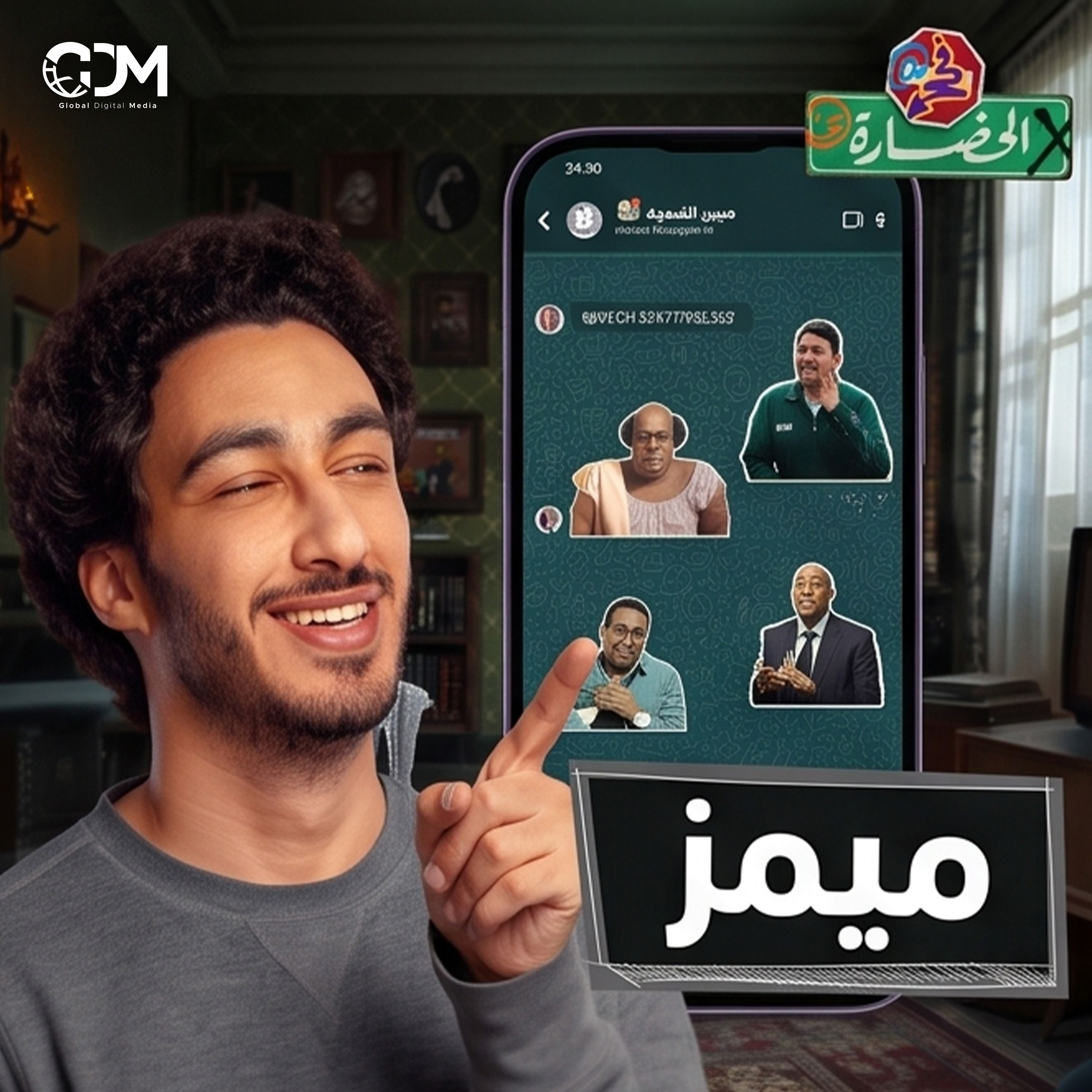 الميمز والتطور الثقافي | في الحضارة