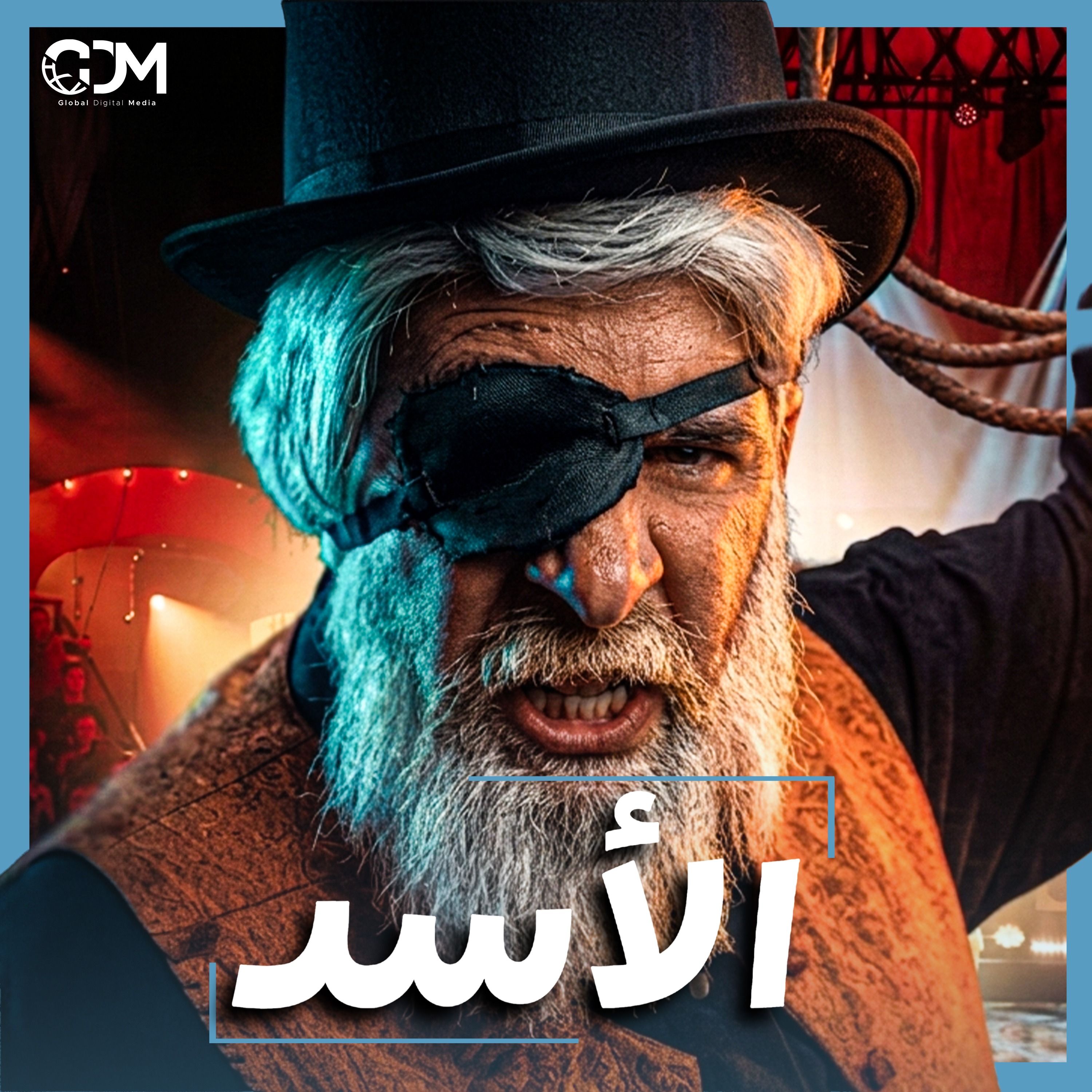 الدحيح | هل الأسد هو ملك الغابة فعلاً؟