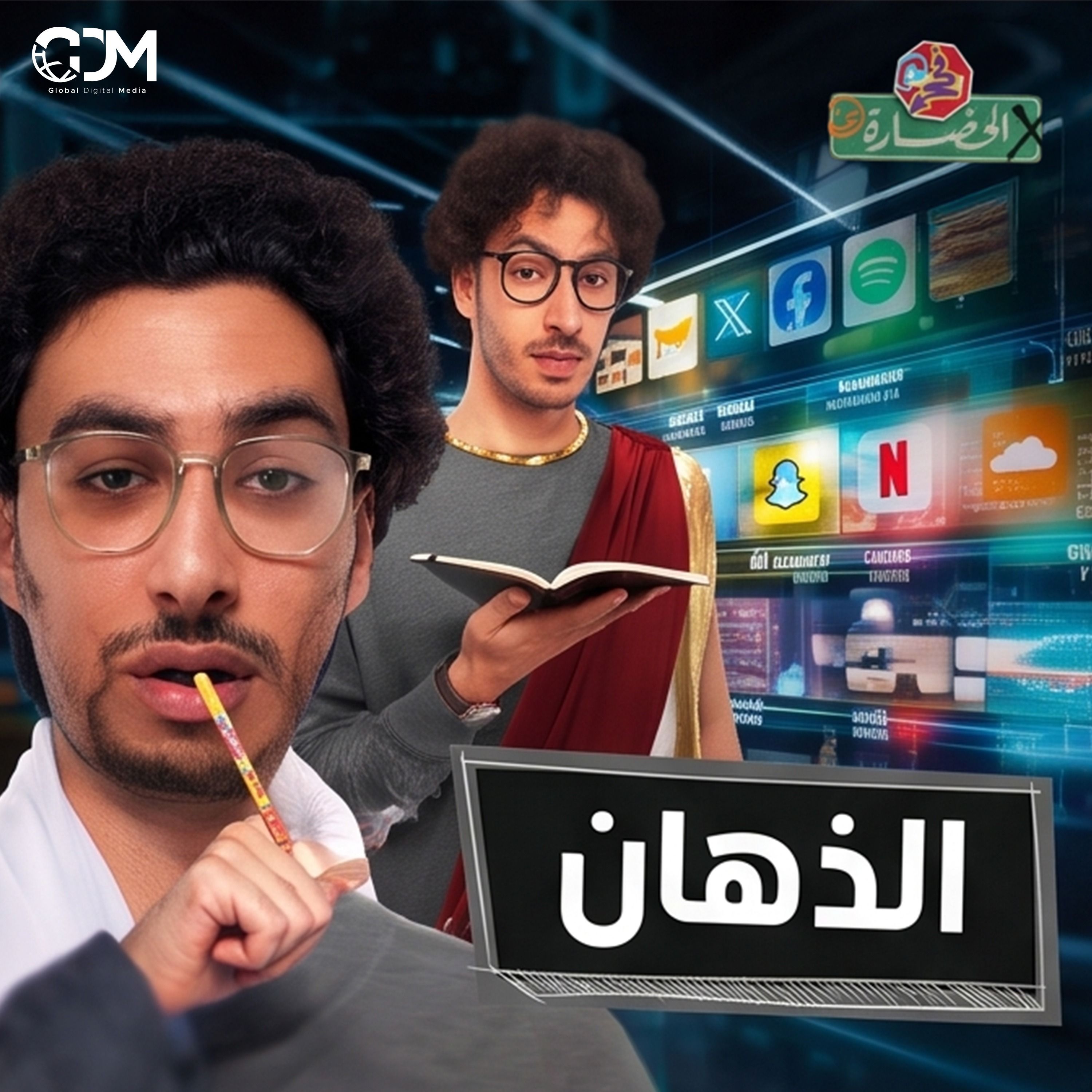 الذهان: كيف يفكر عقلك خارج الصندوق وأحيانًا خارج العالم؟ │ في الحضارة