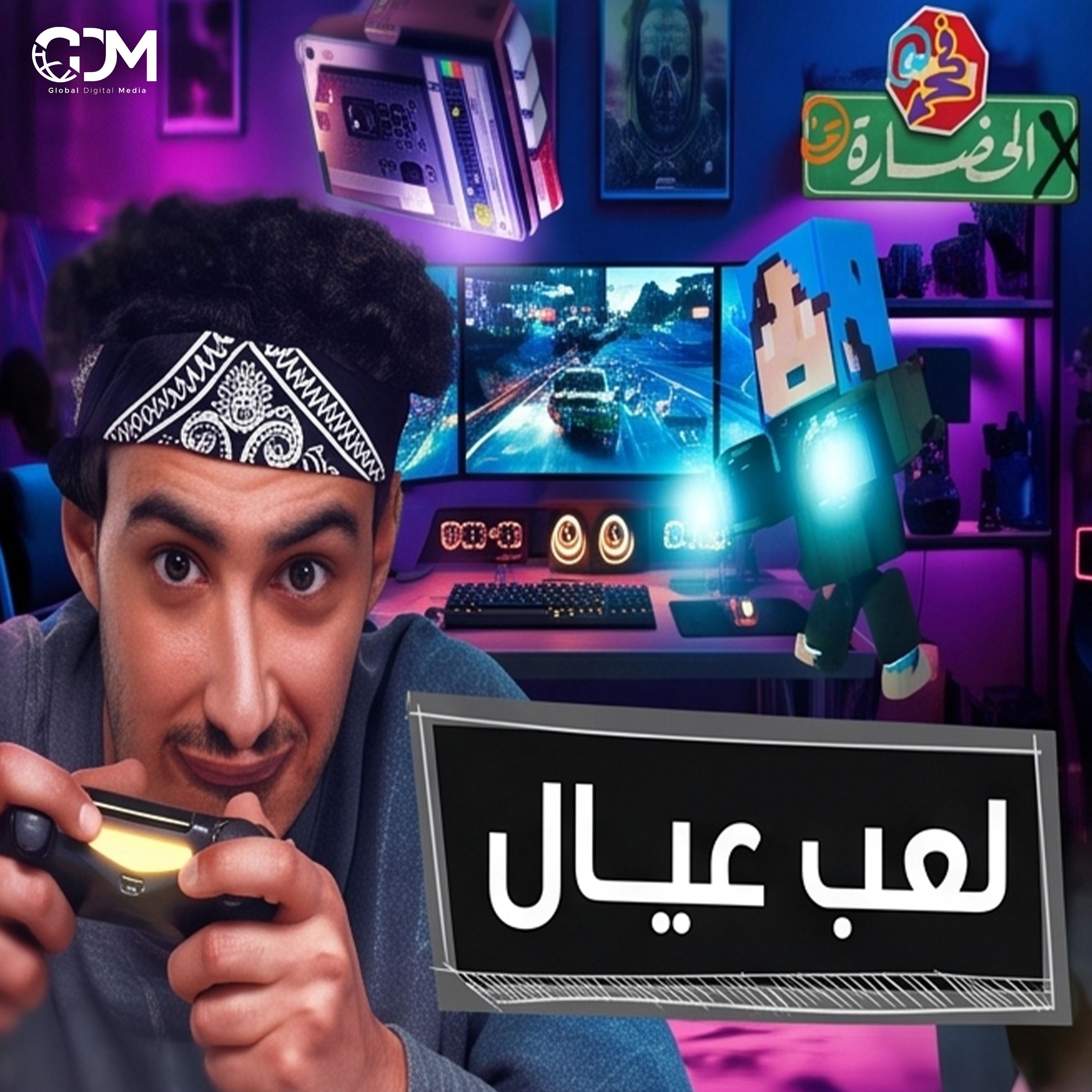 دع العمل وابدأ اللهو.. تاريخ موجز للعب│ في الحضارة