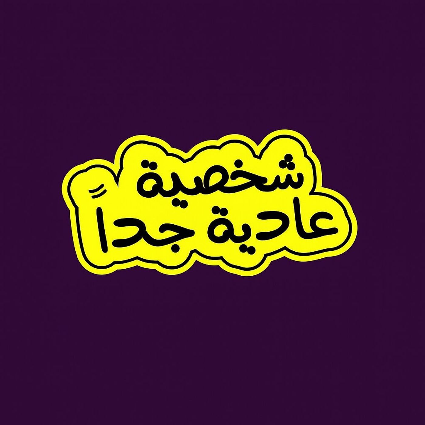 ألية إدارة نقاط الضعف