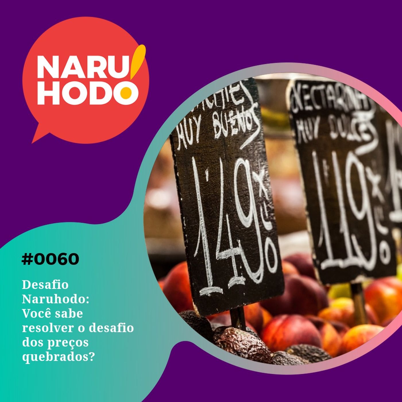 Naruhodo