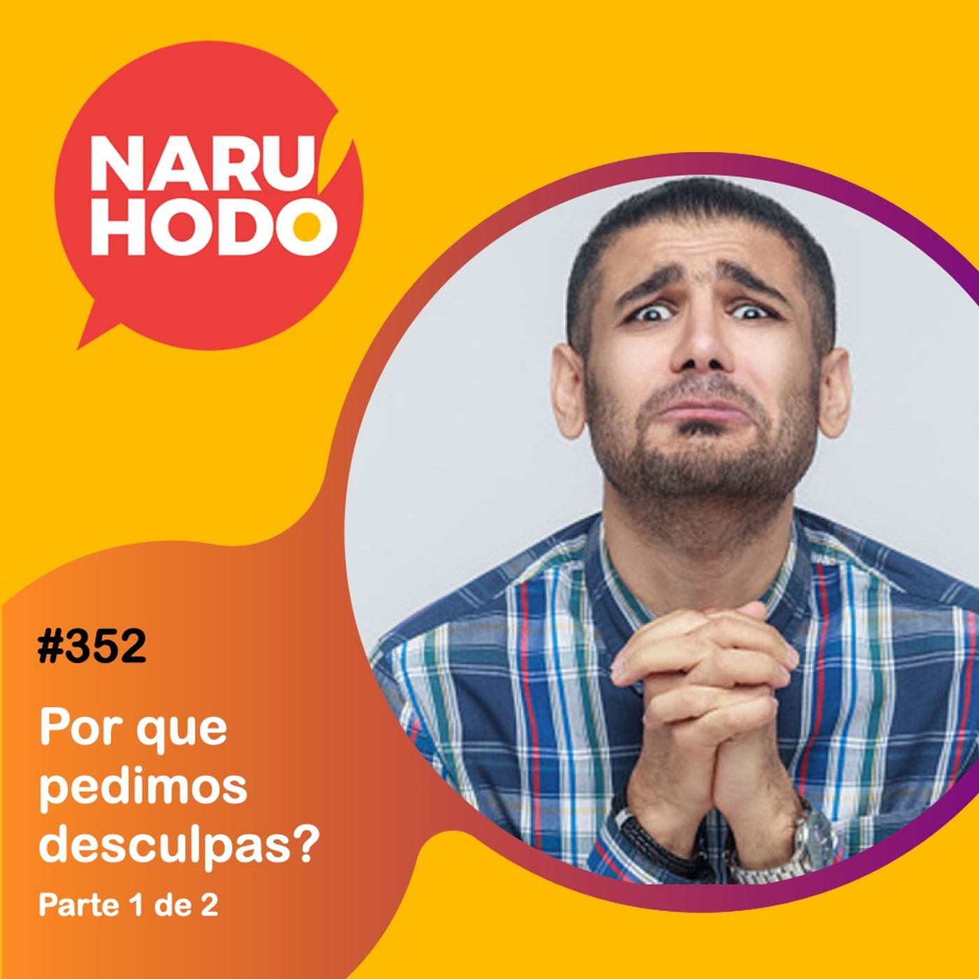 Naruhodo