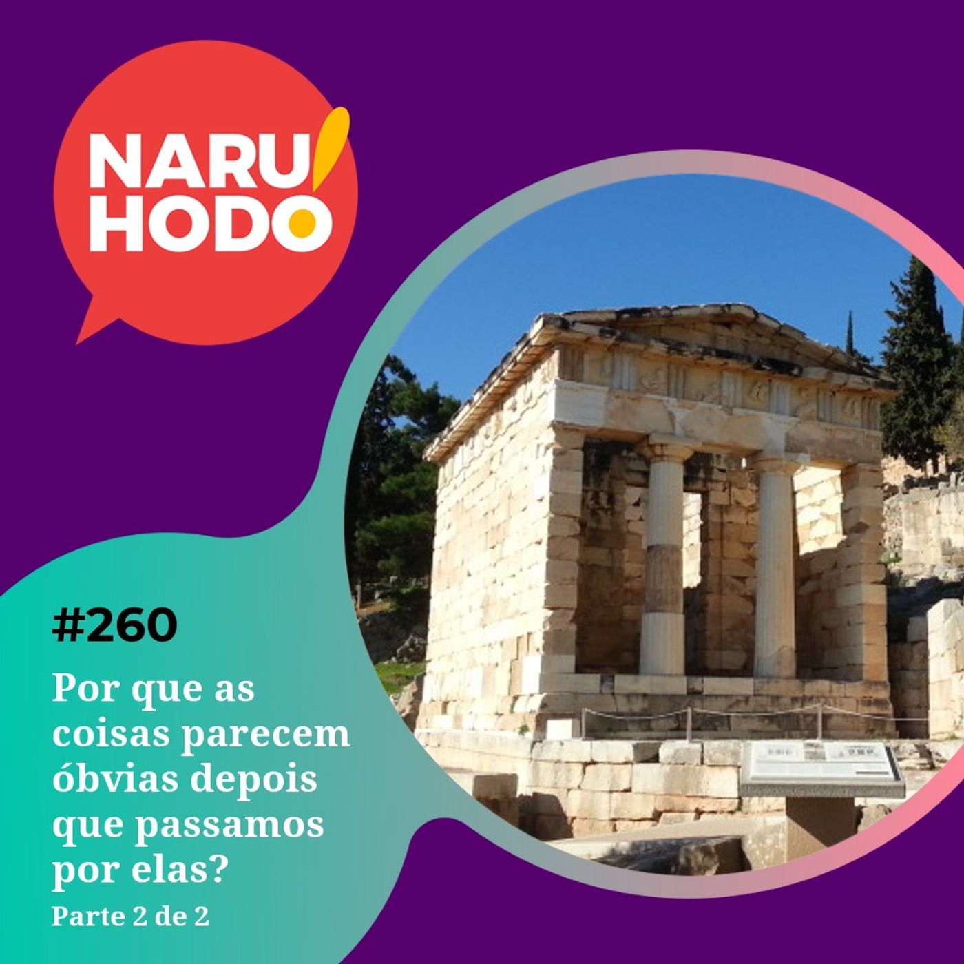 Naruhodo