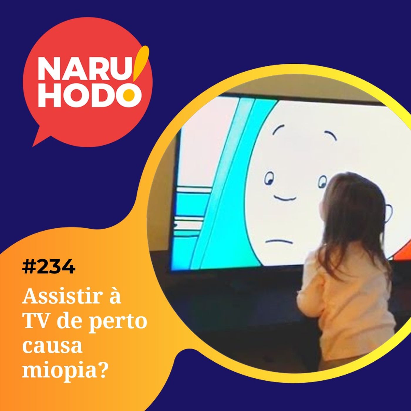 Naruhodo