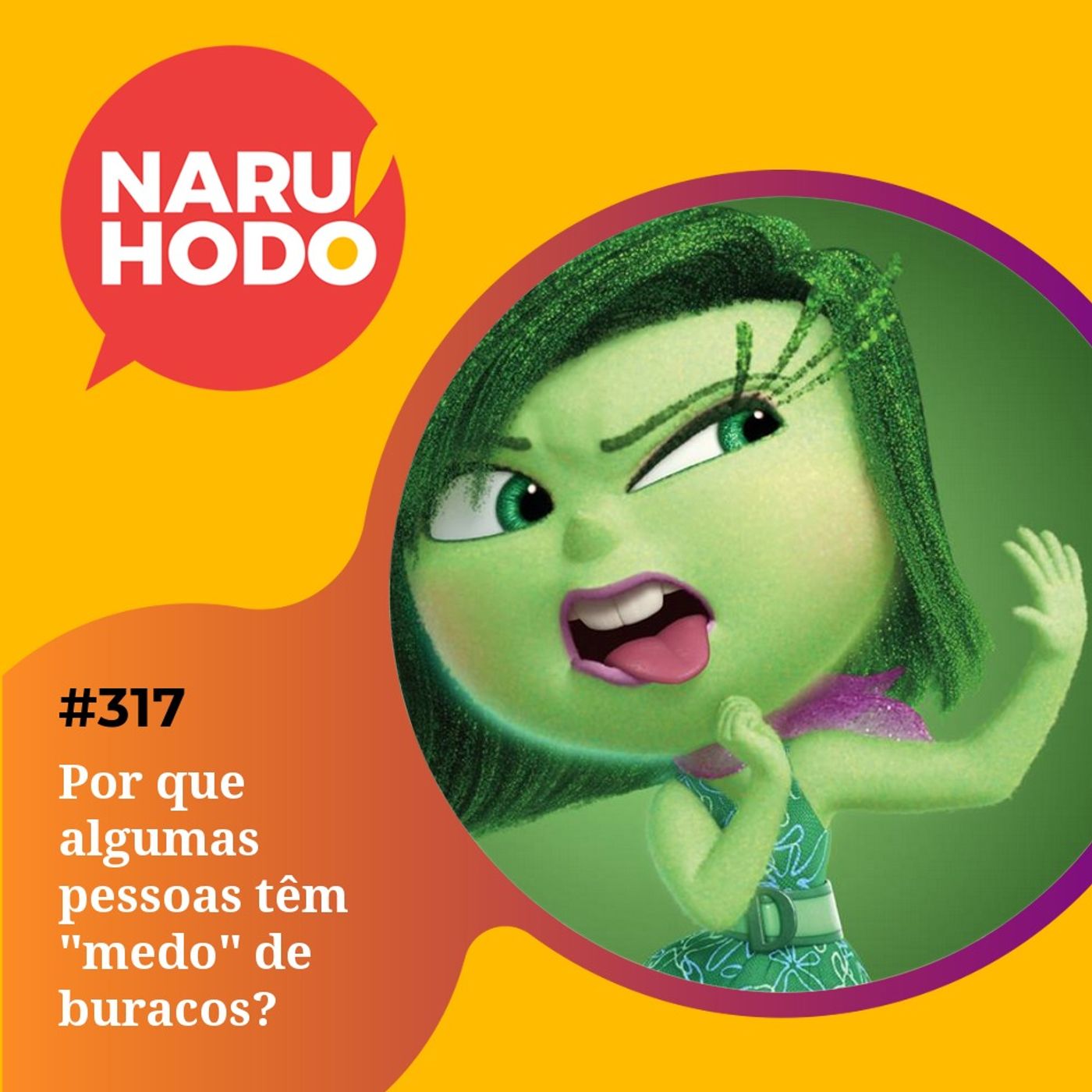 Naruhodo