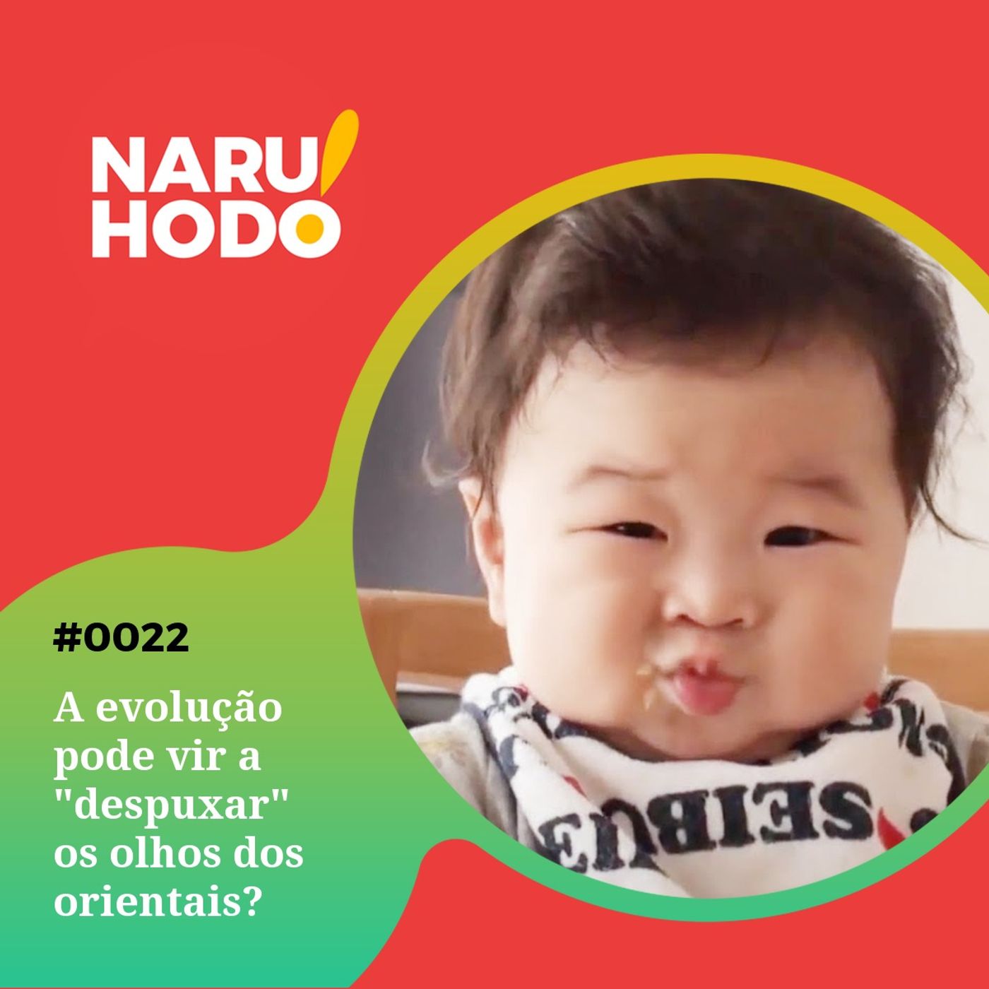 Naruhodo