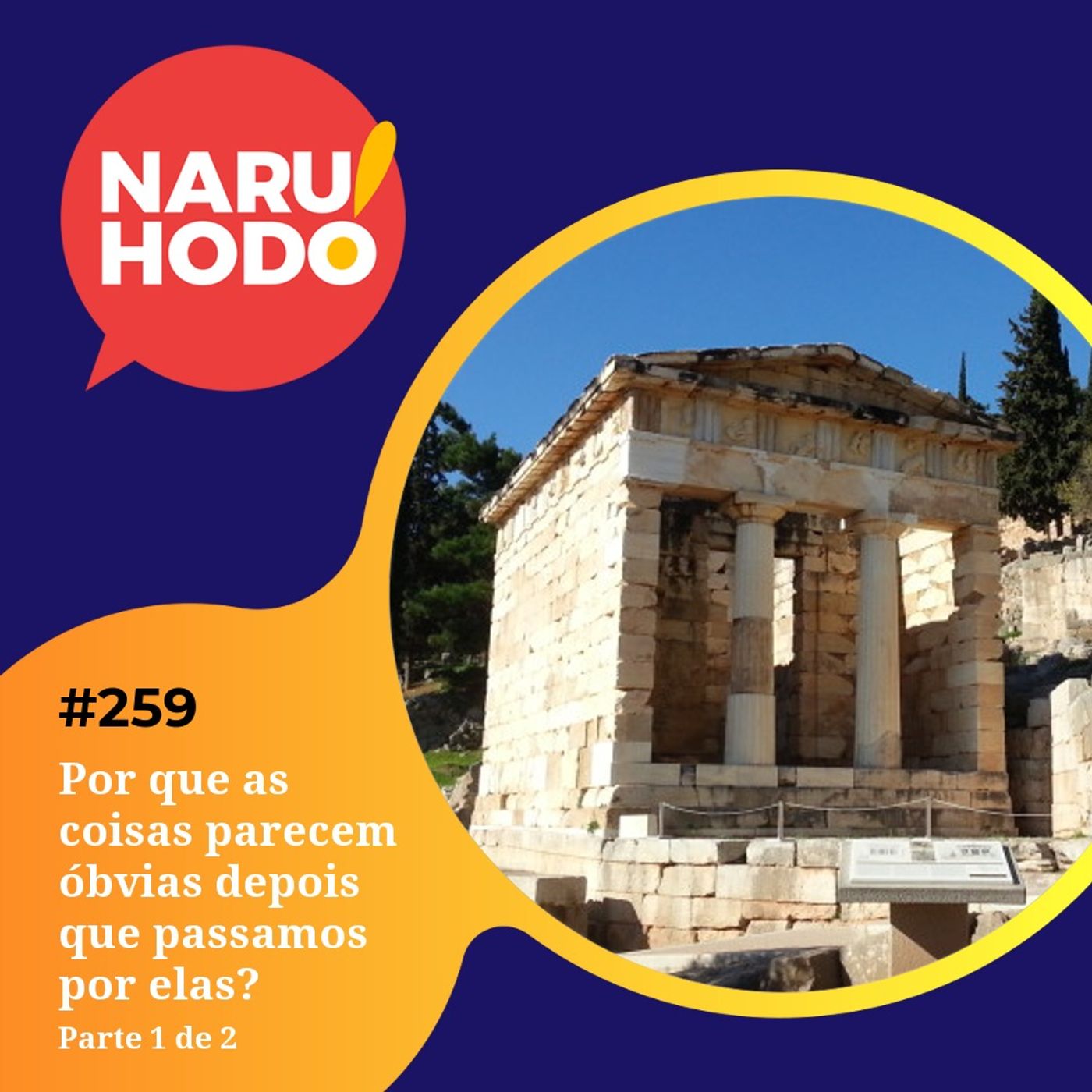 Naruhodo