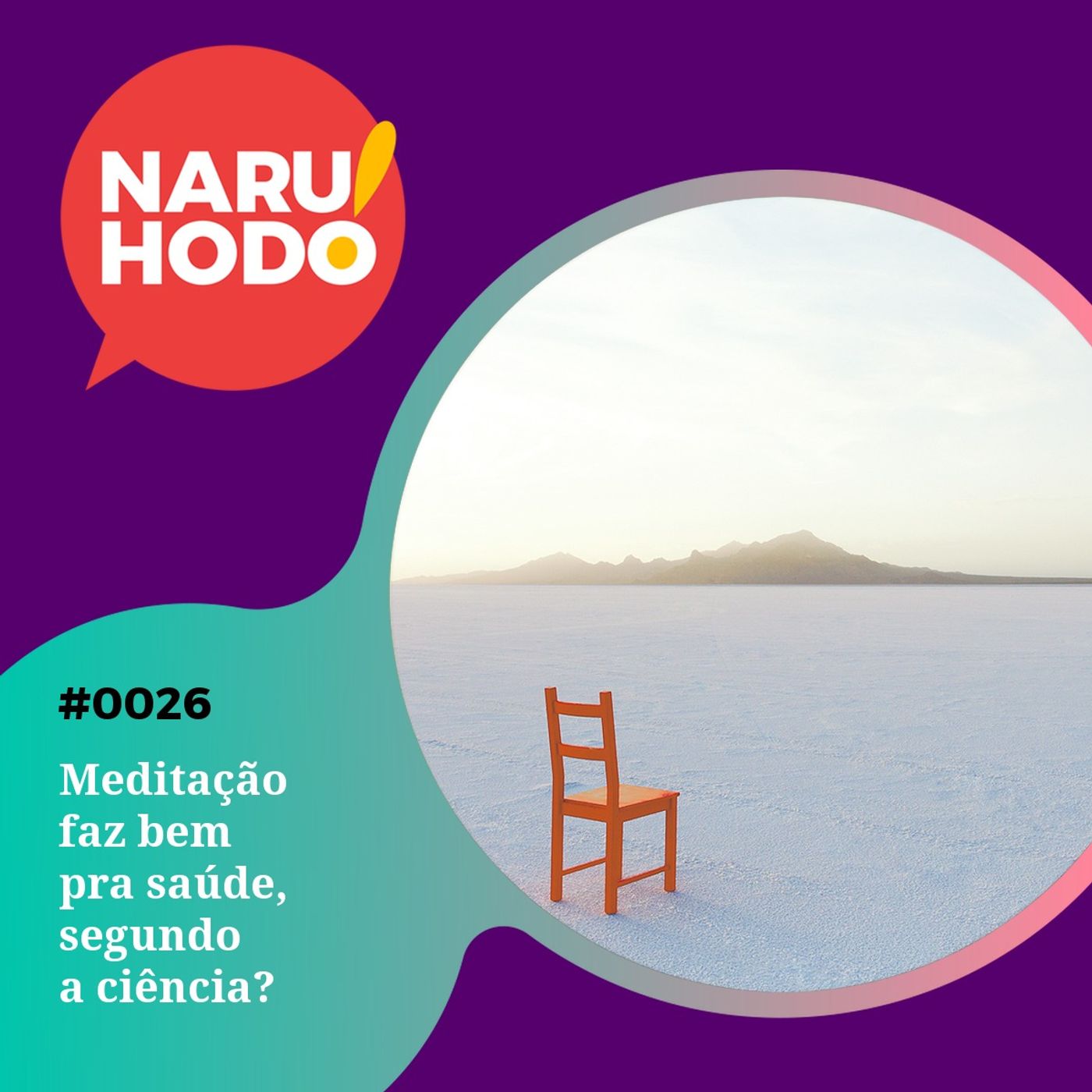 Naruhodo