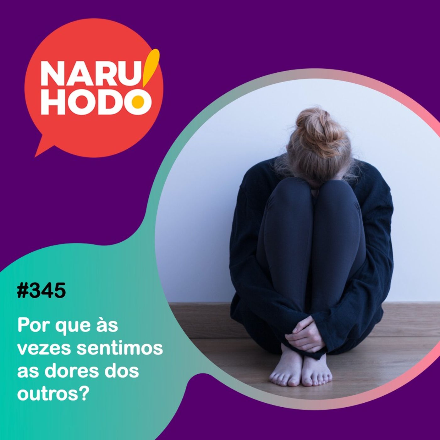 Naruhodo