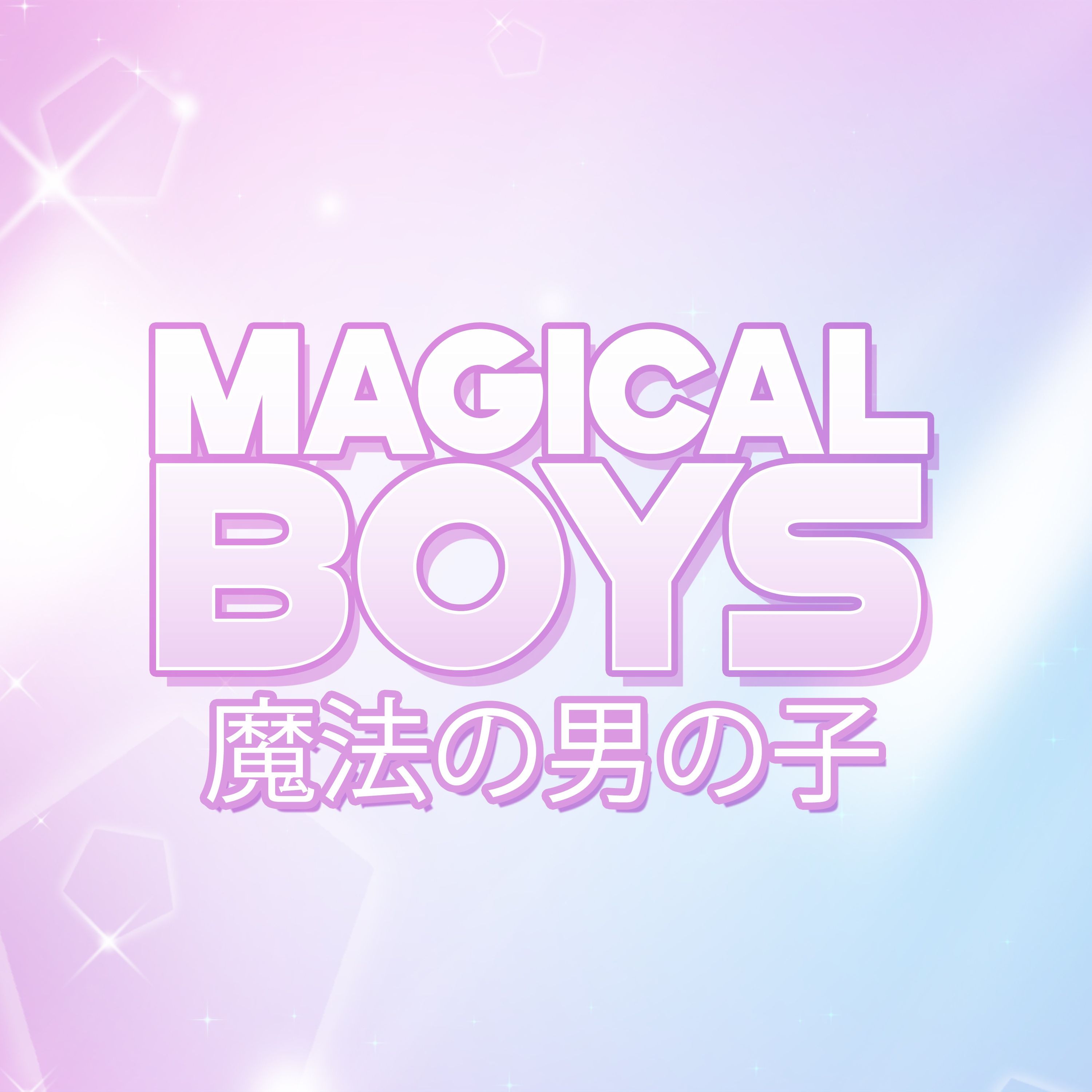 Magical Trash Bags of Color: Second Impact episode artwork