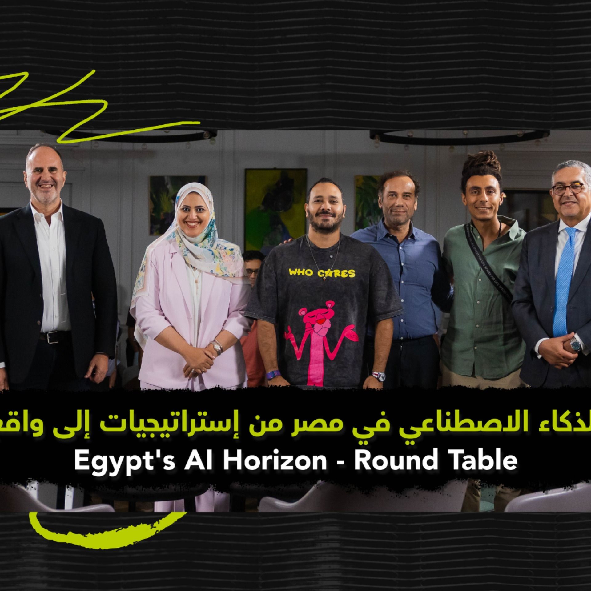 الذكاء الاصطناعي في مصر من إستراتيجيات إلى واقع! في الجلسة المستديرة من بودكاست 2043