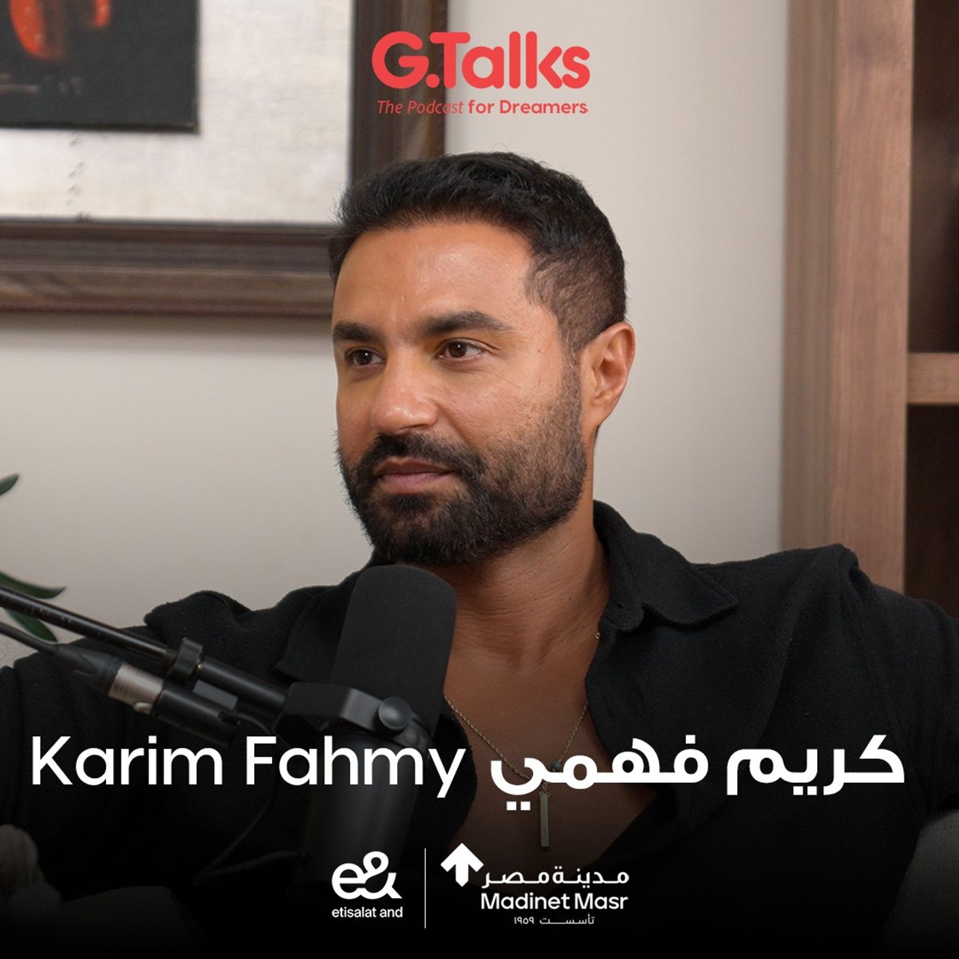 الحلقة ٥٧ كريم فهمي | إيه اللي أنا كنت بعمله ده .. إزاي كنت بعمل كده؟ الحلقة ٥٧ كريم فهمي | إيه اللي أنا كنت بعمله ده .. إزاي كنت بعمل كده؟