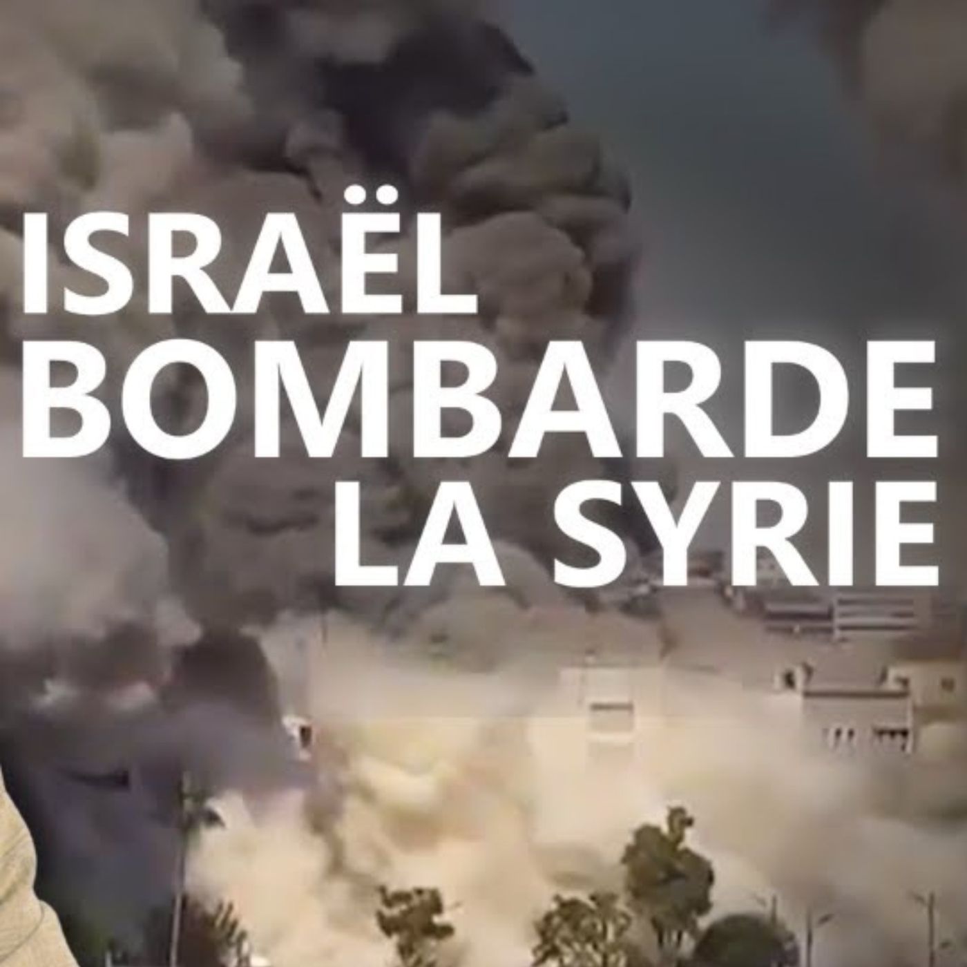 Pourquoi Israël bombarde encore la Syrie ?